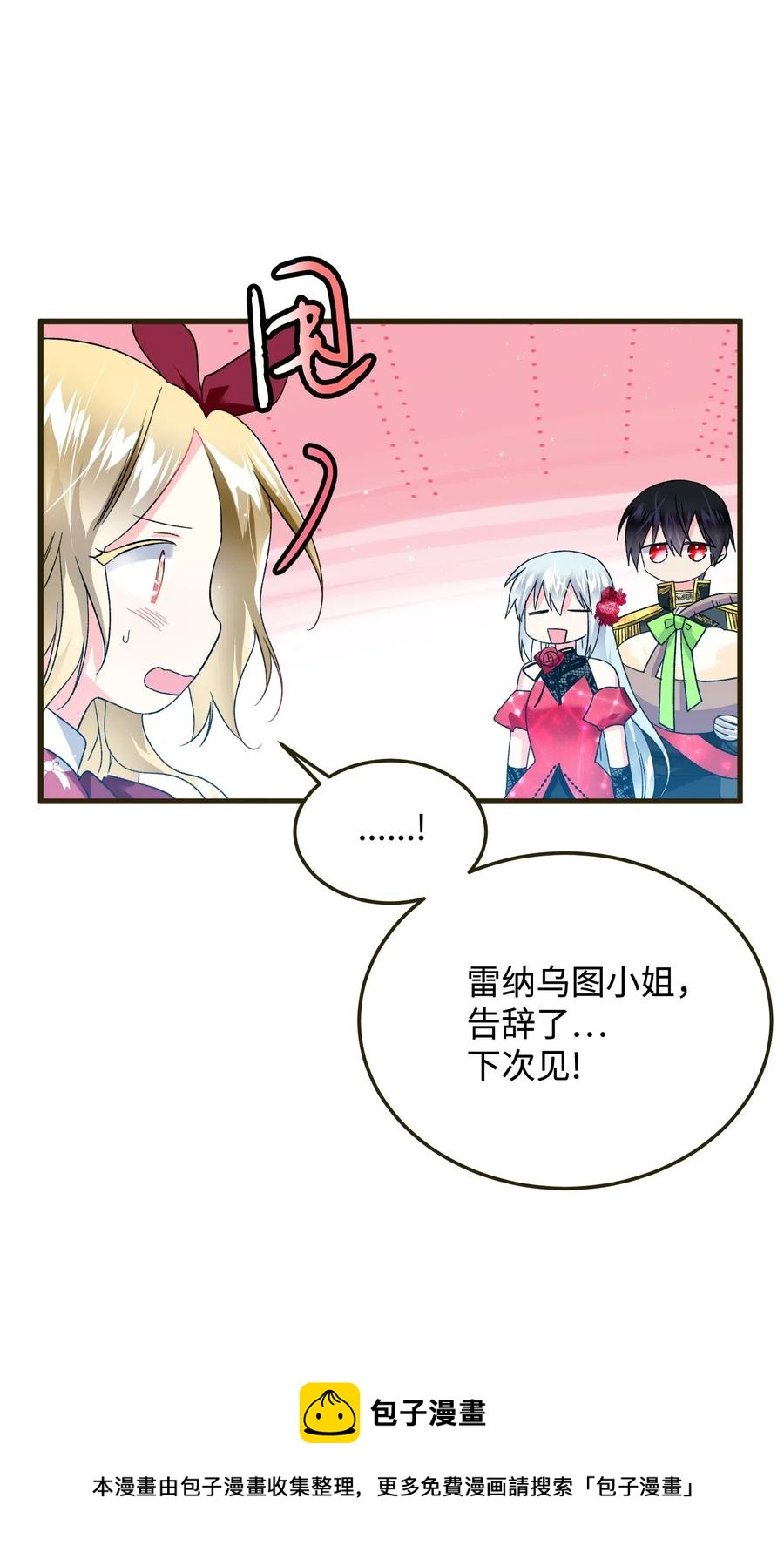 17 有话要说(1/2)-第17话