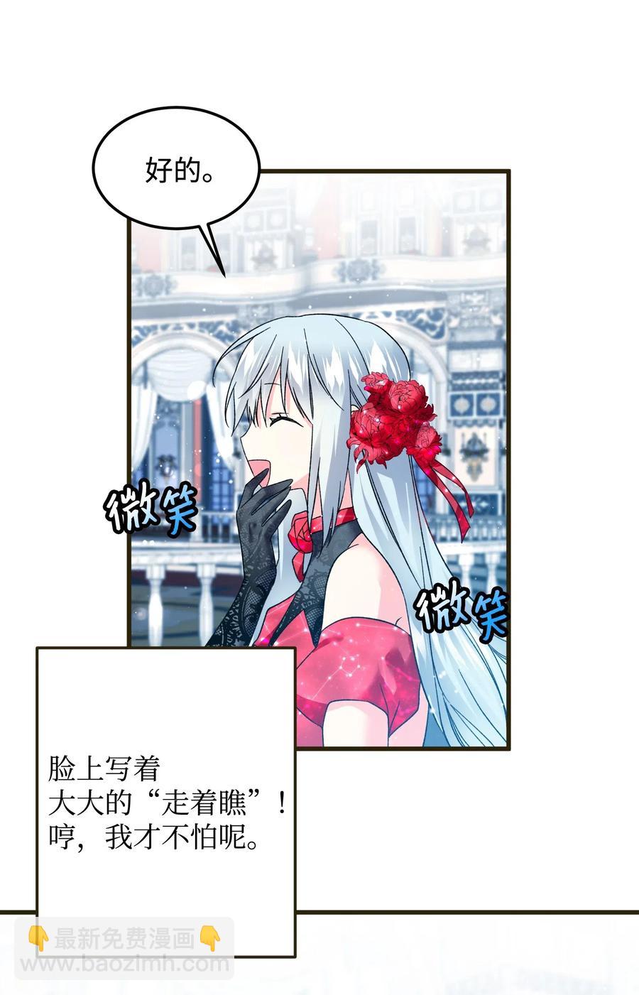 17 有话要说(1/2)-第17话