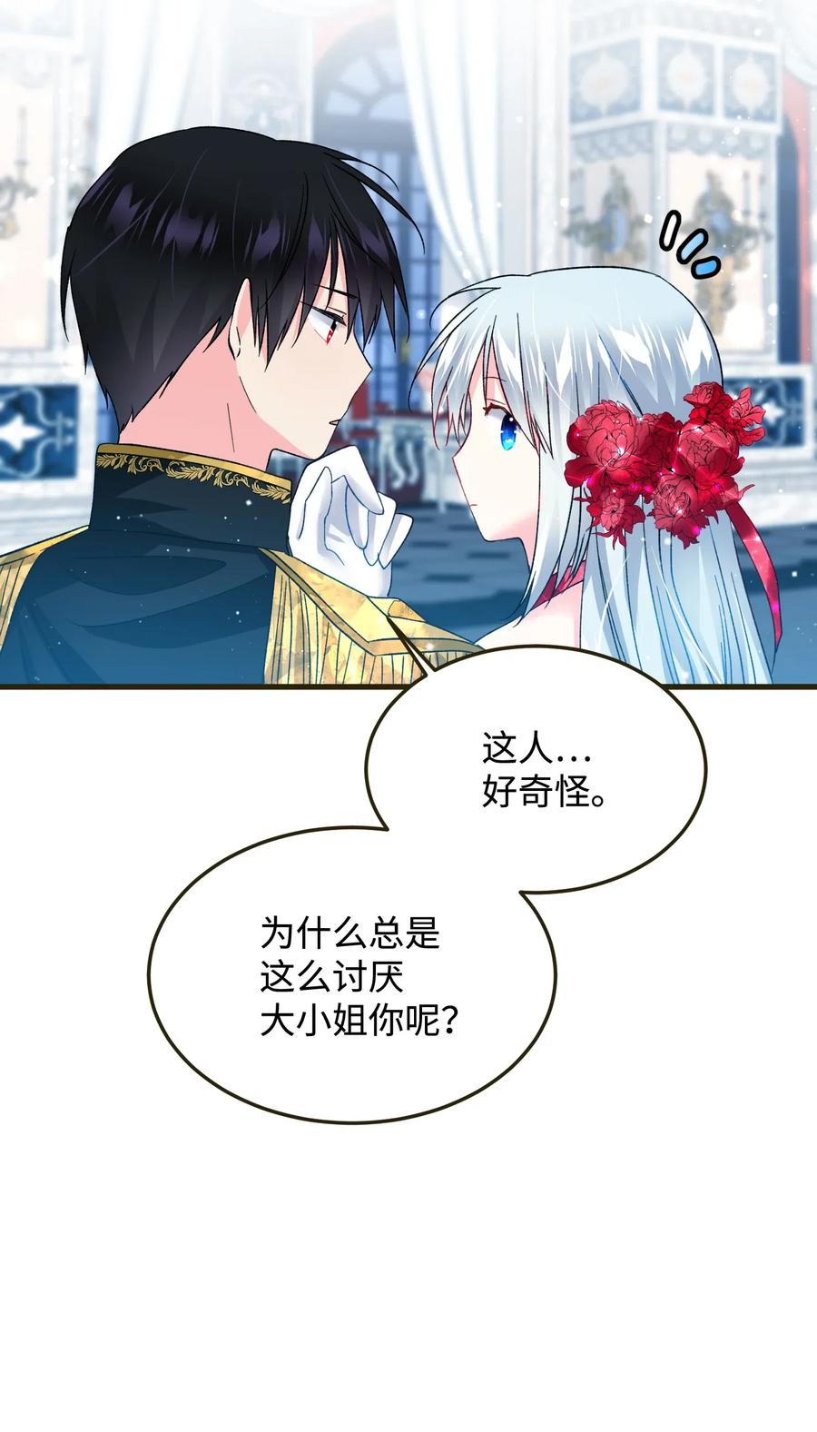 17 有话要说(1/2)-第17话