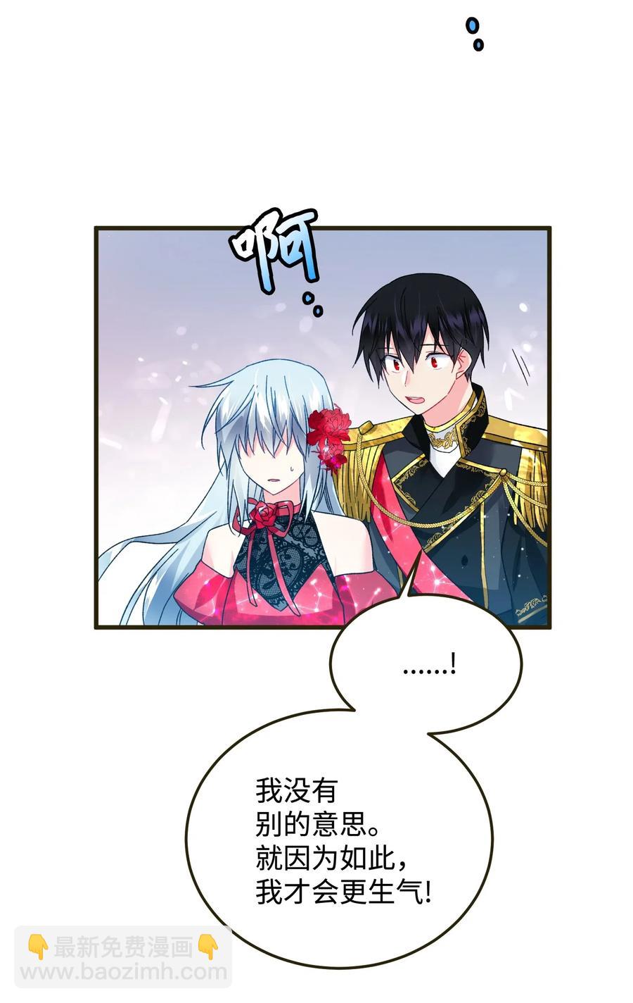 17 有话要说(1/2)-第17话