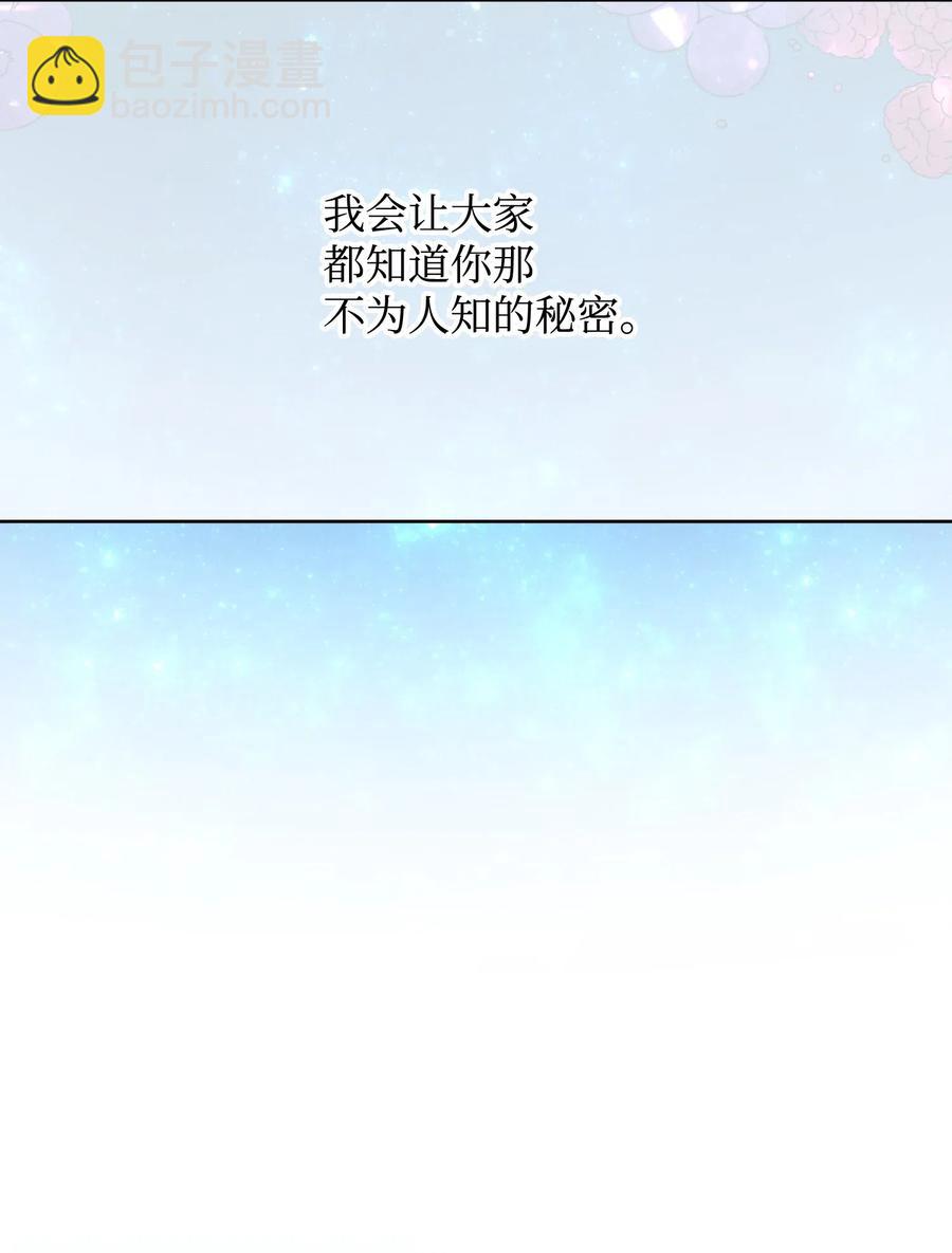 17 有话要说(1/2)-第17话