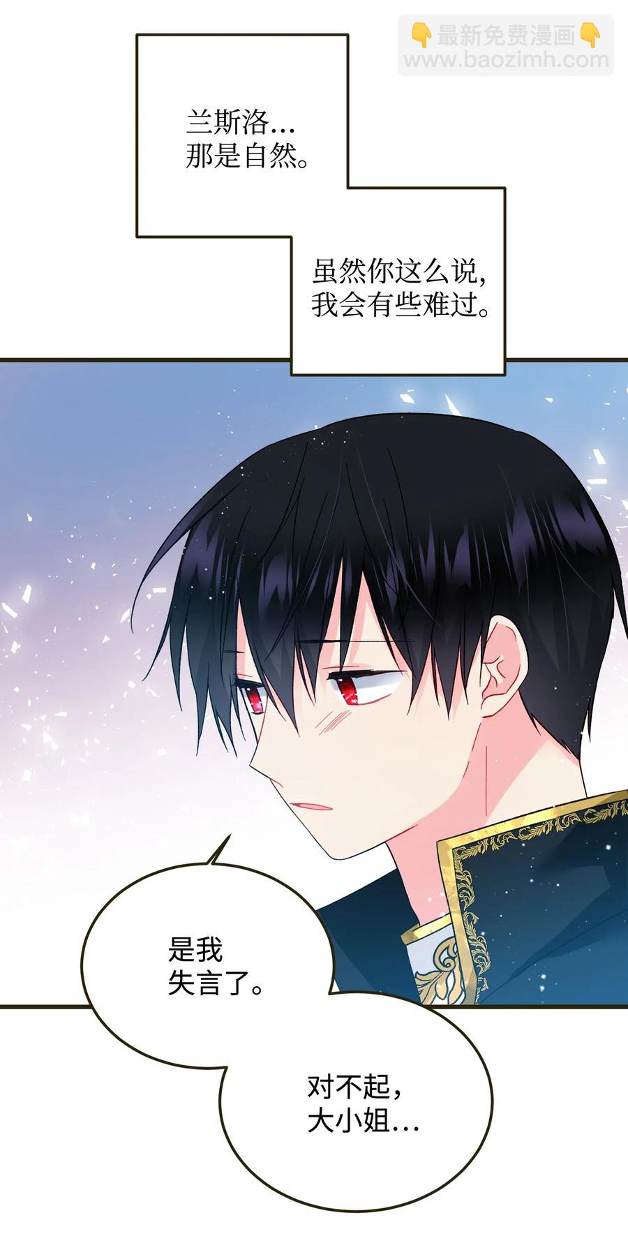 17 有话要说(1/2)-第17话