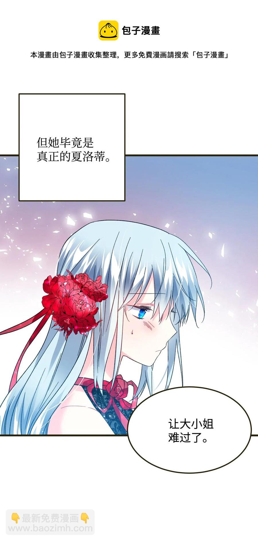 17 有话要说(1/2)-第17话