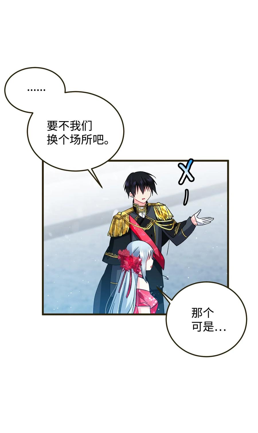 17 有话要说(1/2)-第17话