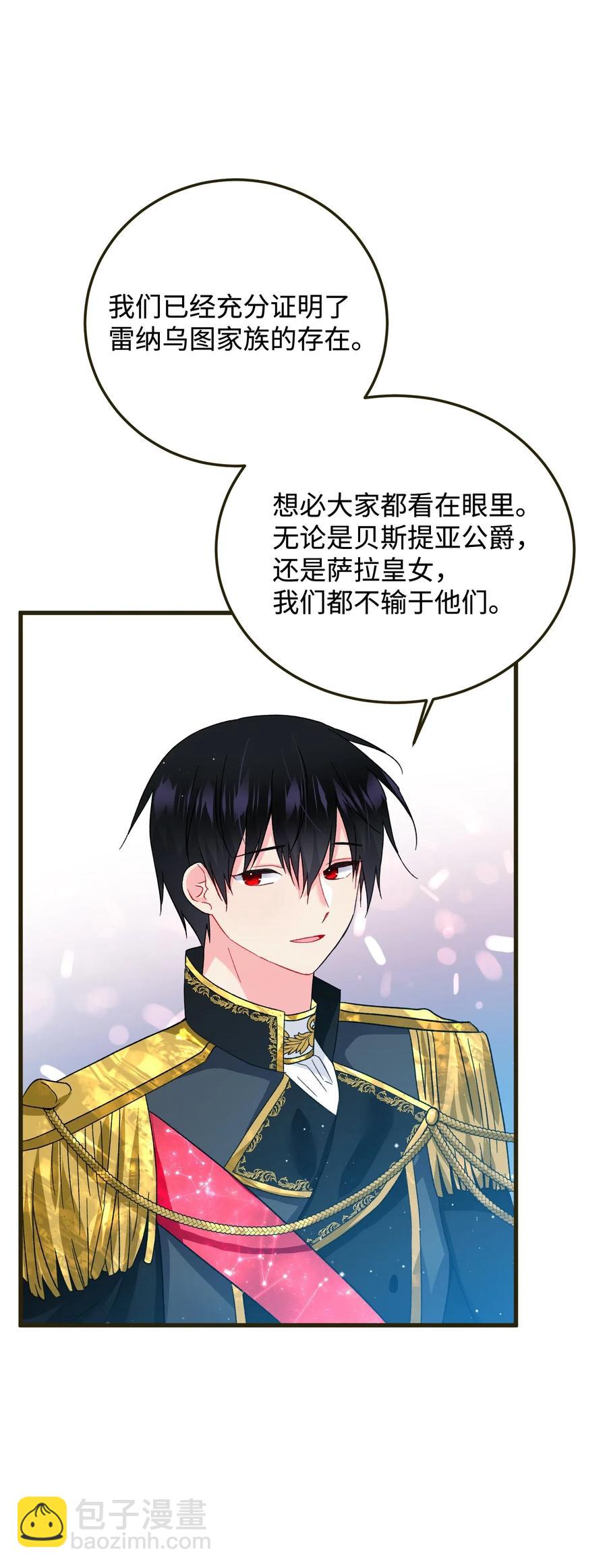 17 有话要说(1/2)-第17话