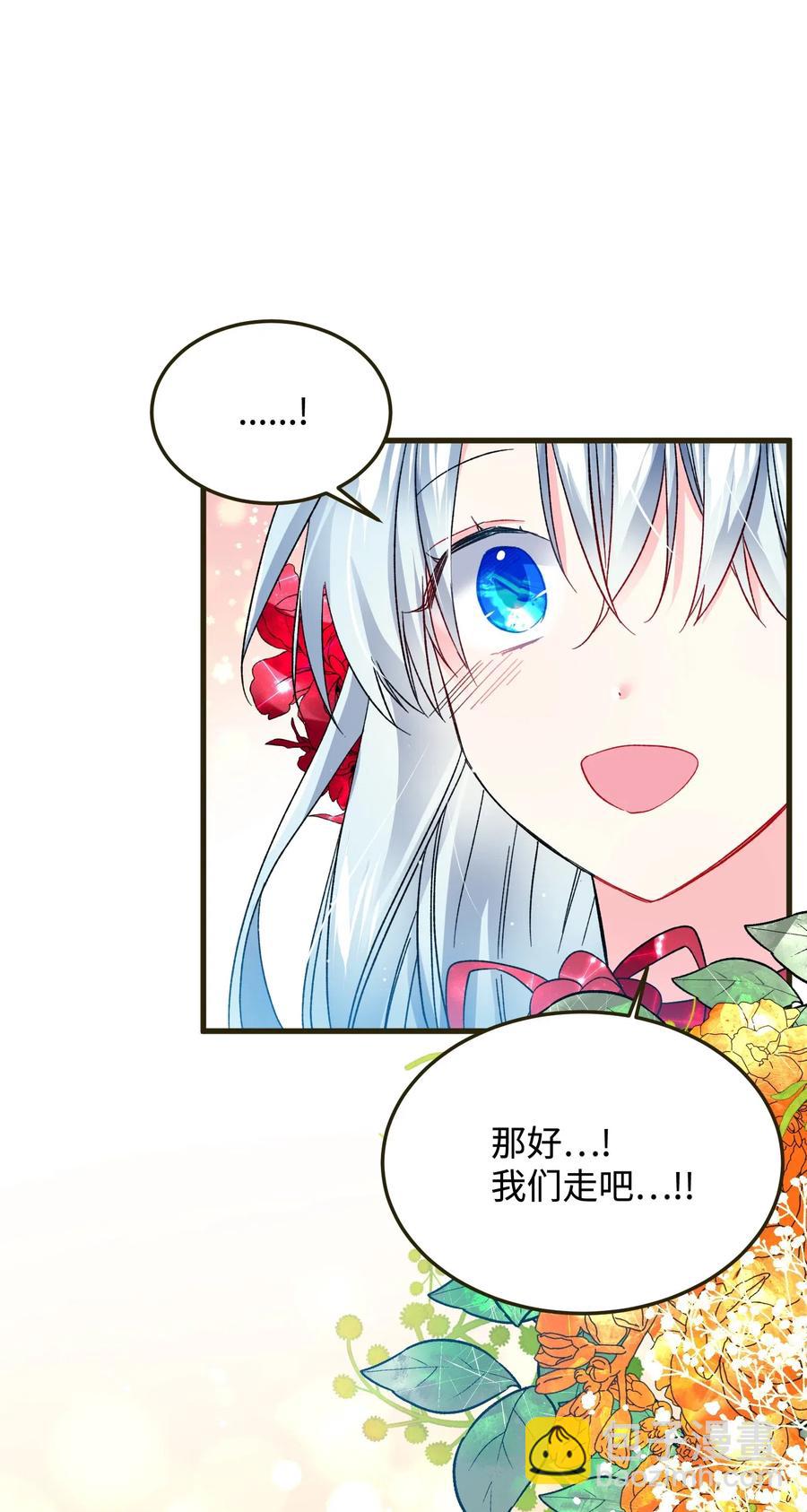 17 有话要说(1/2)-第17话