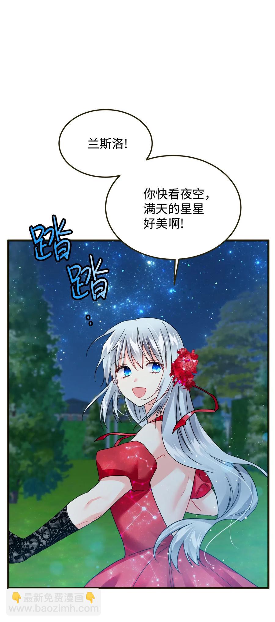 17 有话要说(1/2)-第17话