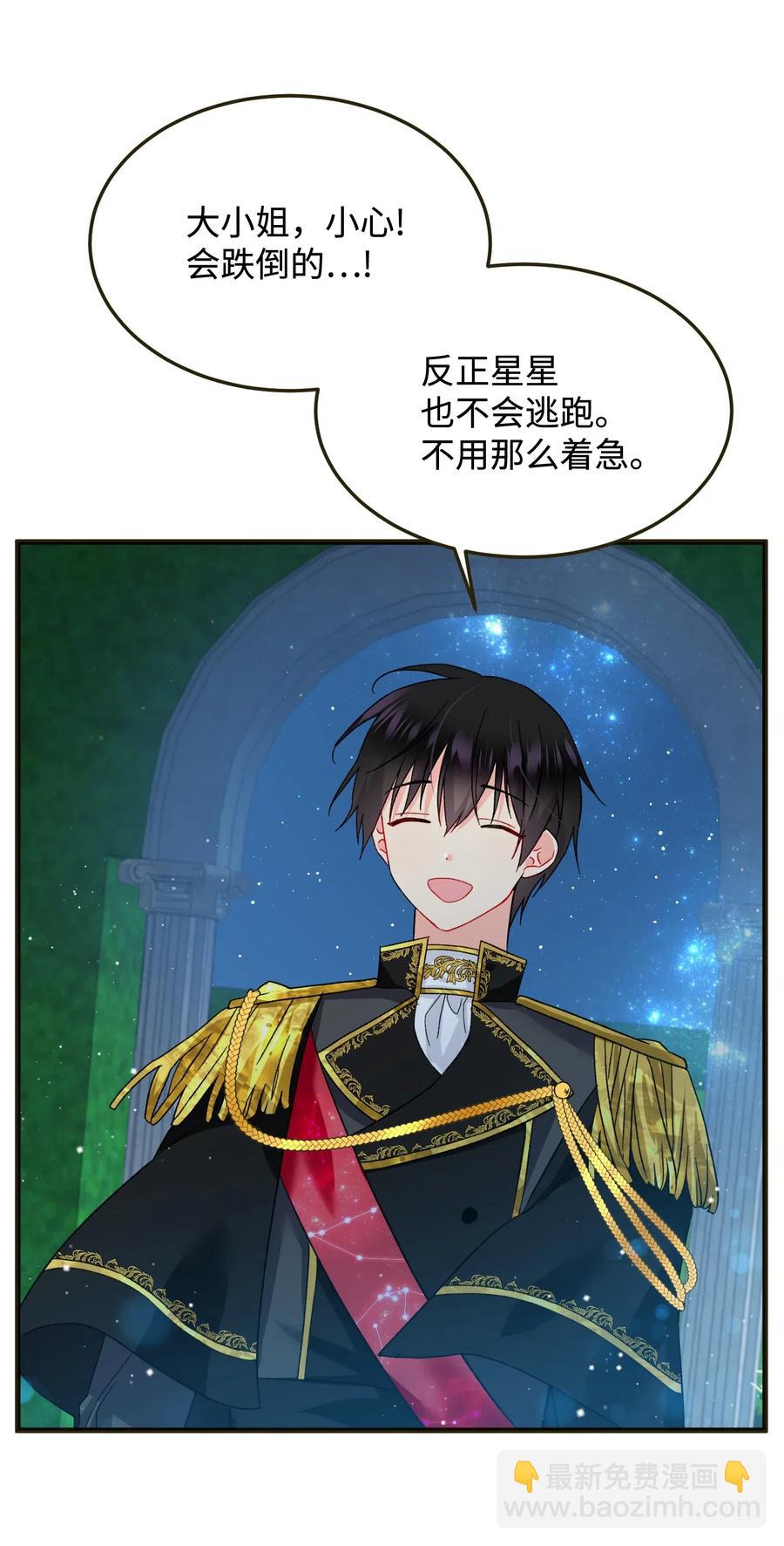 17 有话要说(1/2)-第17话