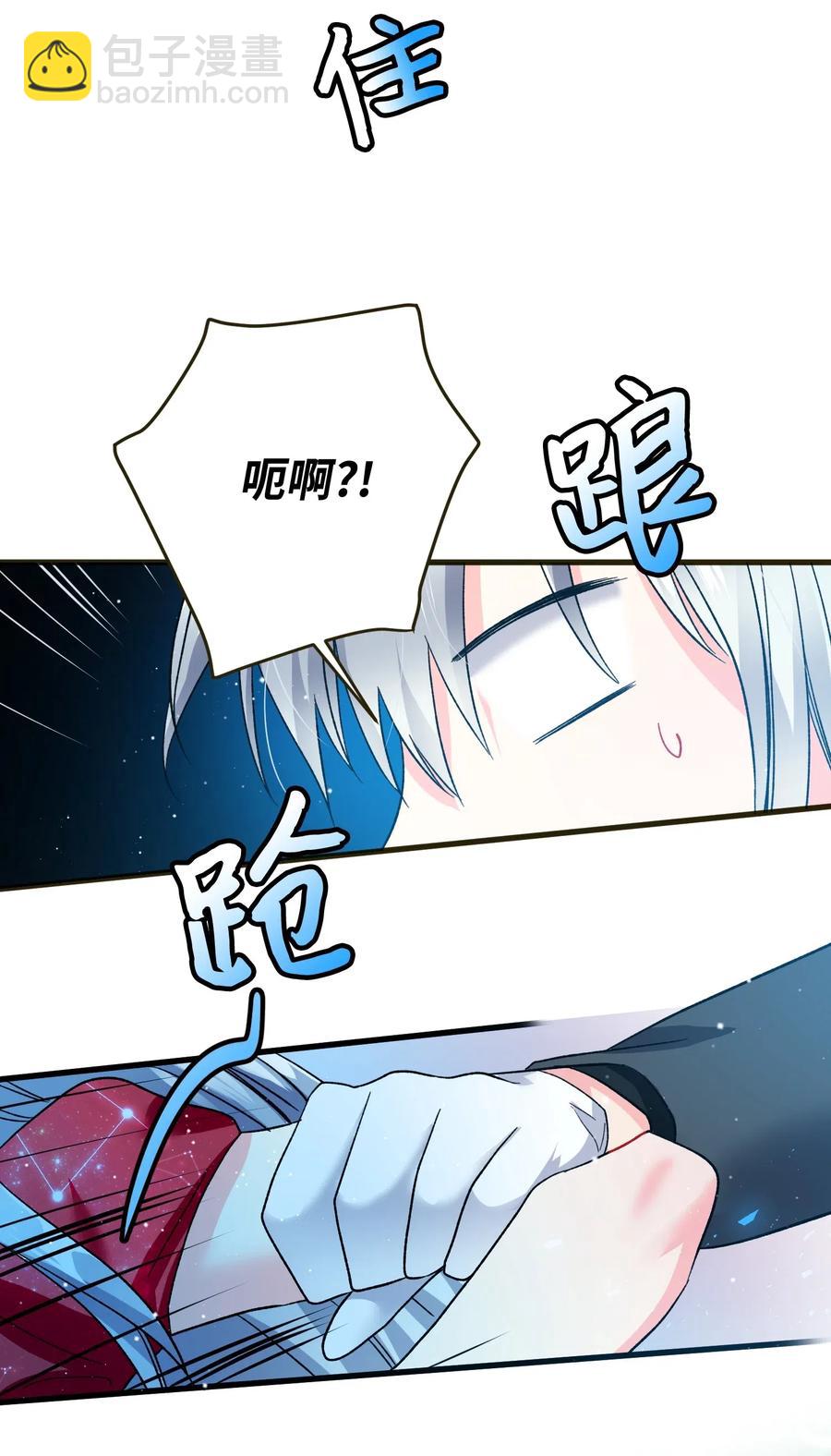 17 有话要说(1/2)-第17话