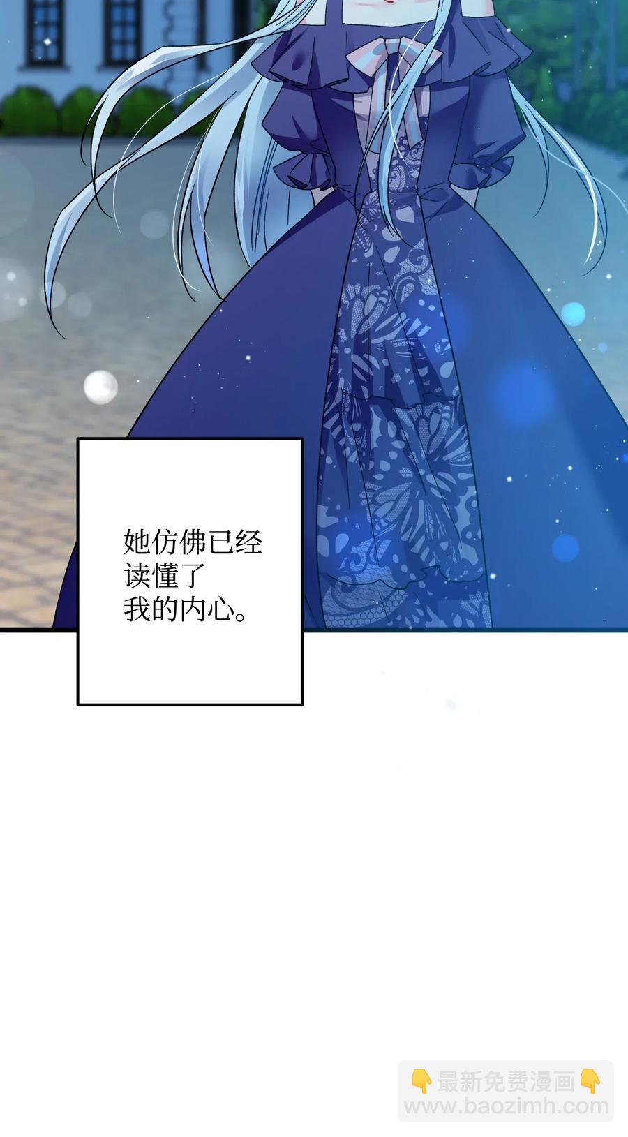 19 兰斯洛的独白(1/2)-第19话