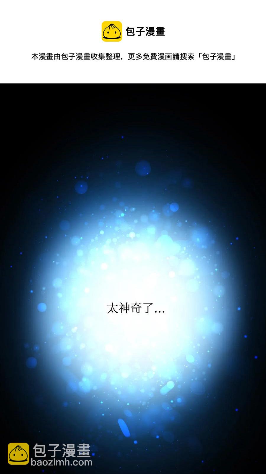 19 兰斯洛的独白(1/2)-第19话