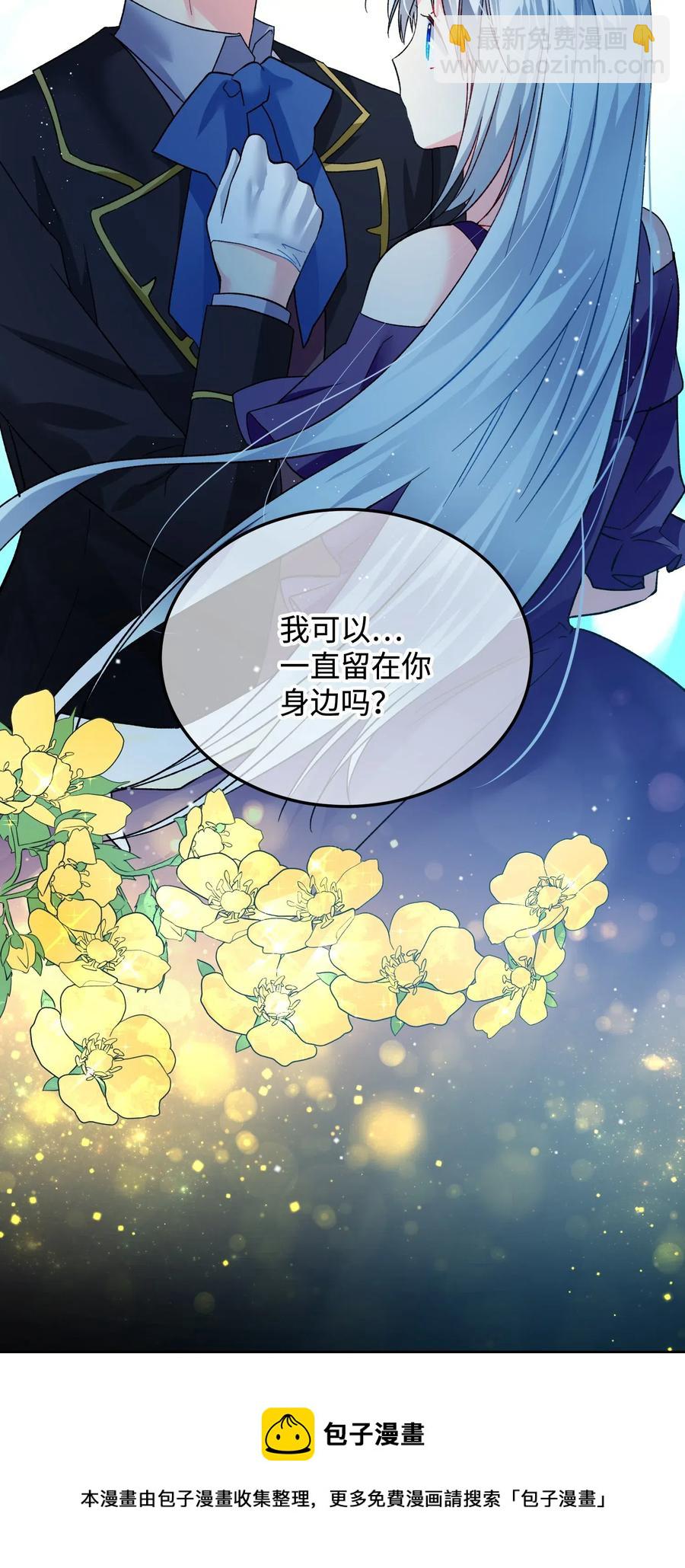 19 兰斯洛的独白(1/2)-第19话