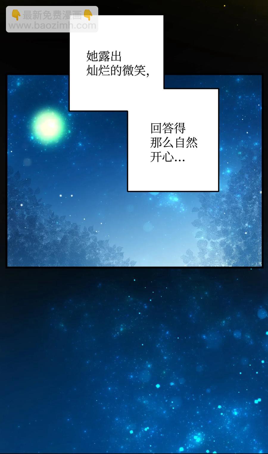 19 兰斯洛的独白(1/2)-第19话