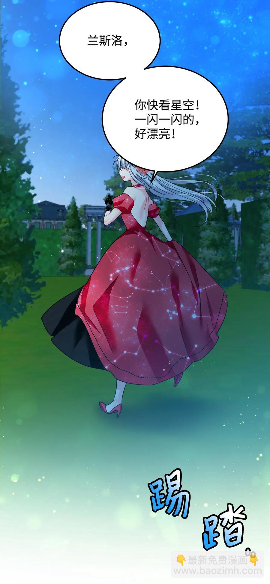 19 兰斯洛的独白(1/2)-第19话