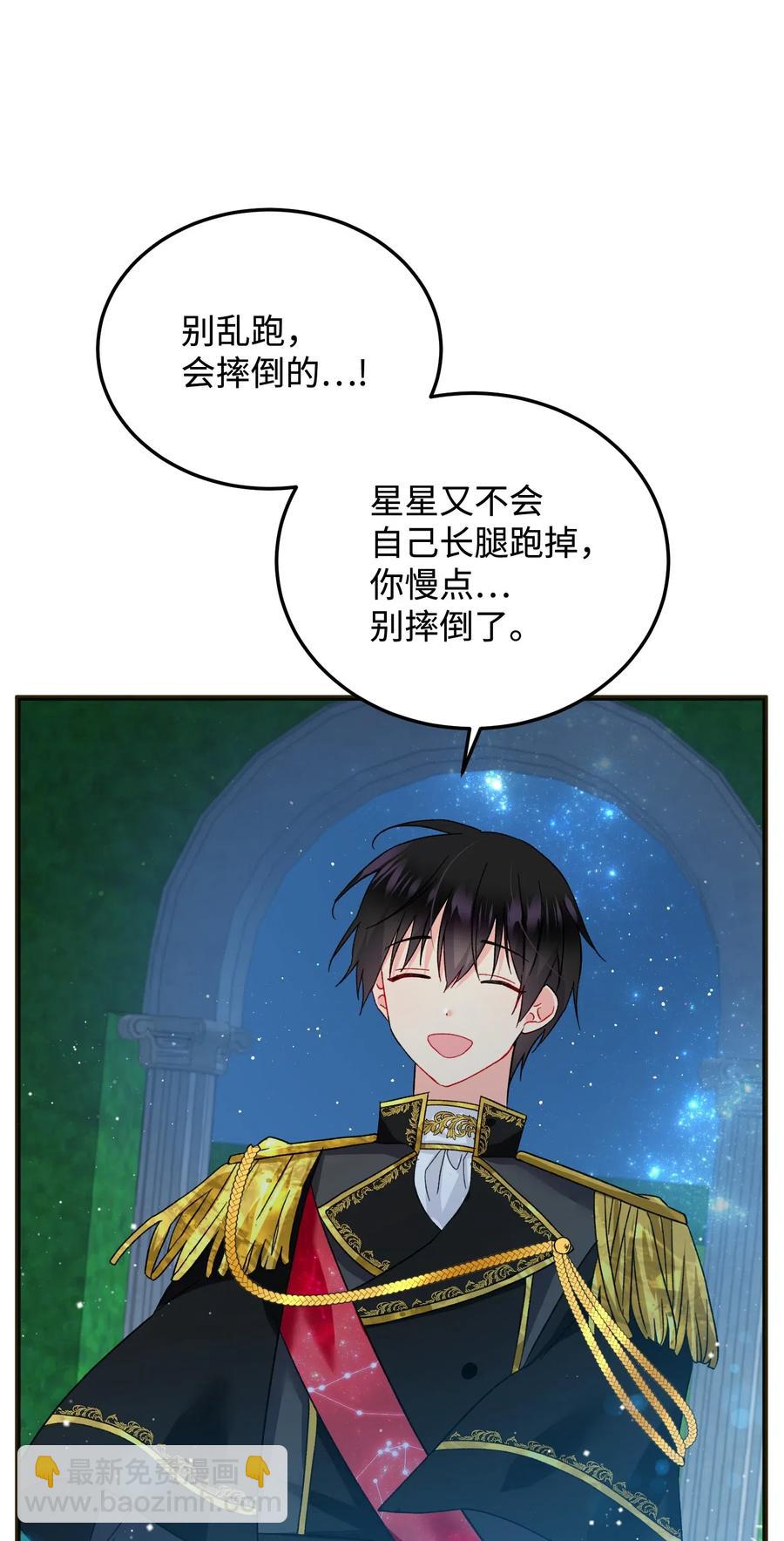 19 兰斯洛的独白(1/2)-第19话