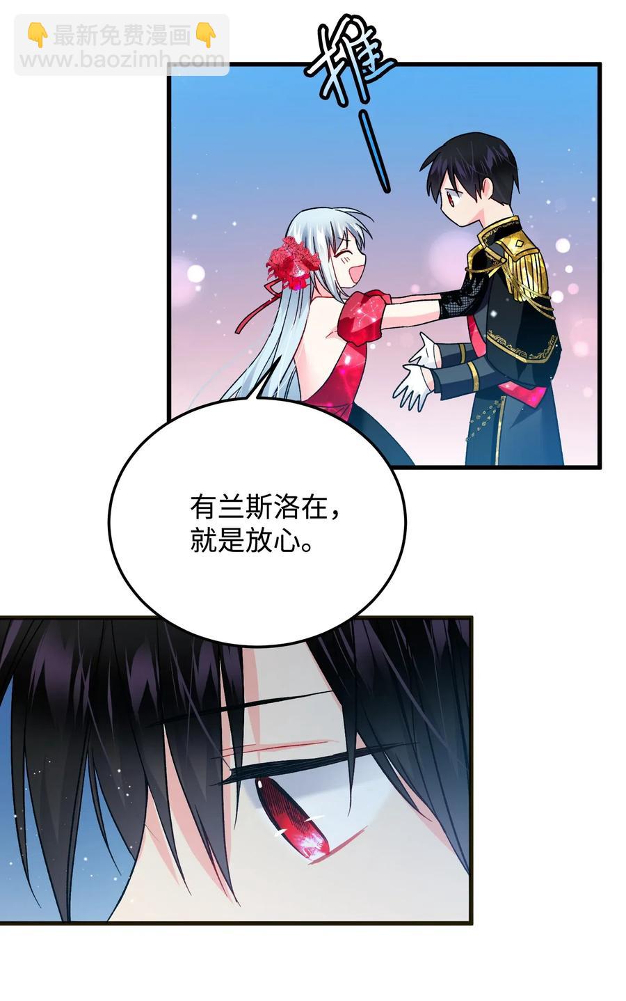 19 兰斯洛的独白(1/2)-第19话