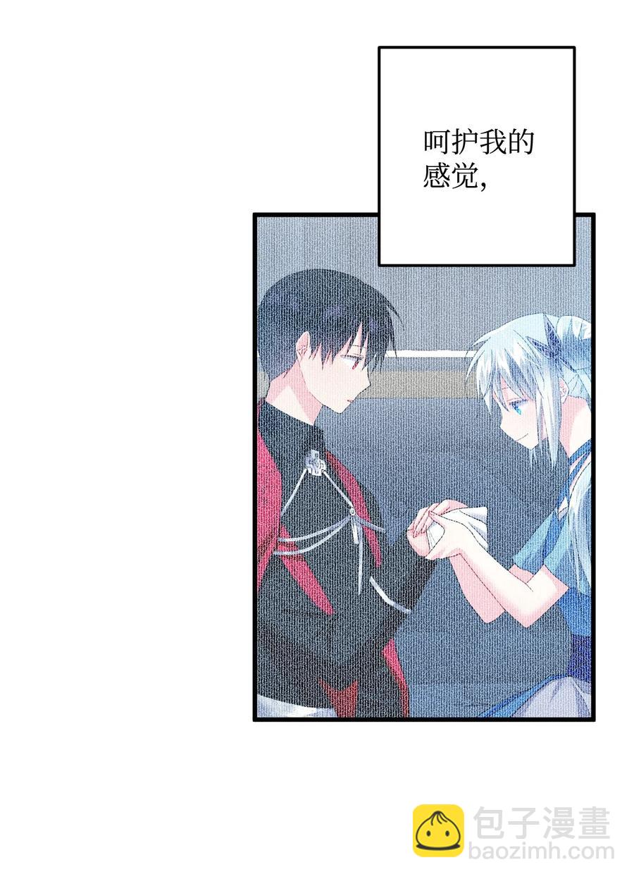 19 兰斯洛的独白(1/2)-第19话