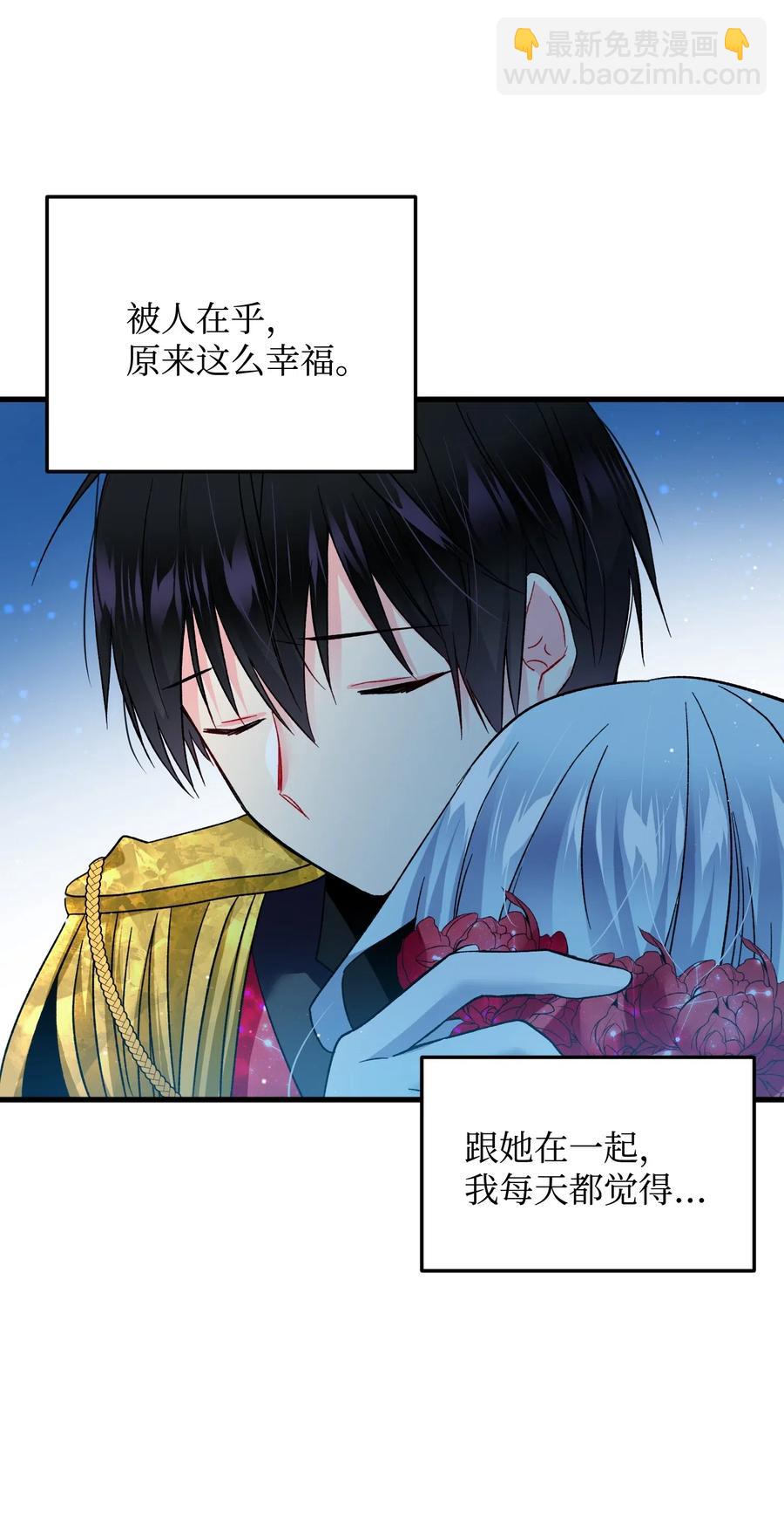 19 兰斯洛的独白(1/2)-第19话