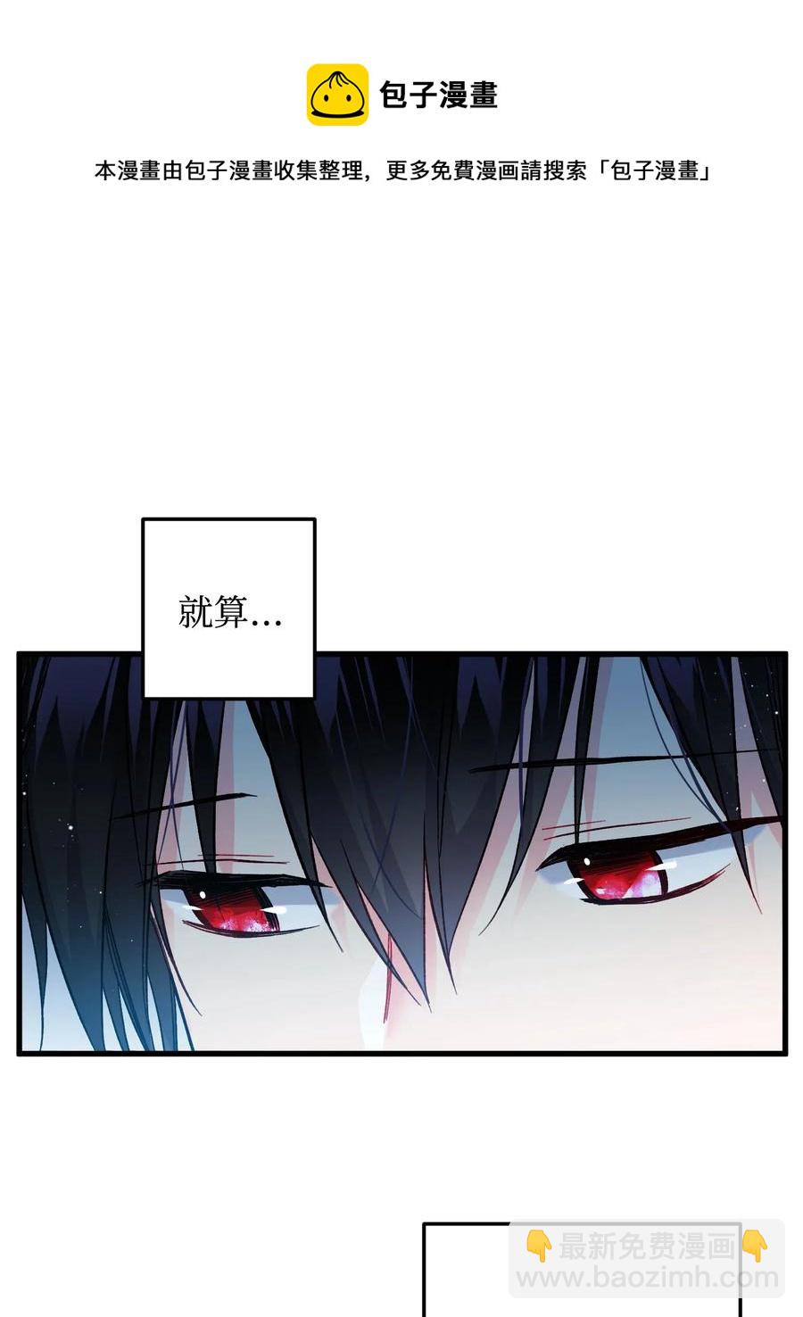 19 兰斯洛的独白(1/2)-第19话