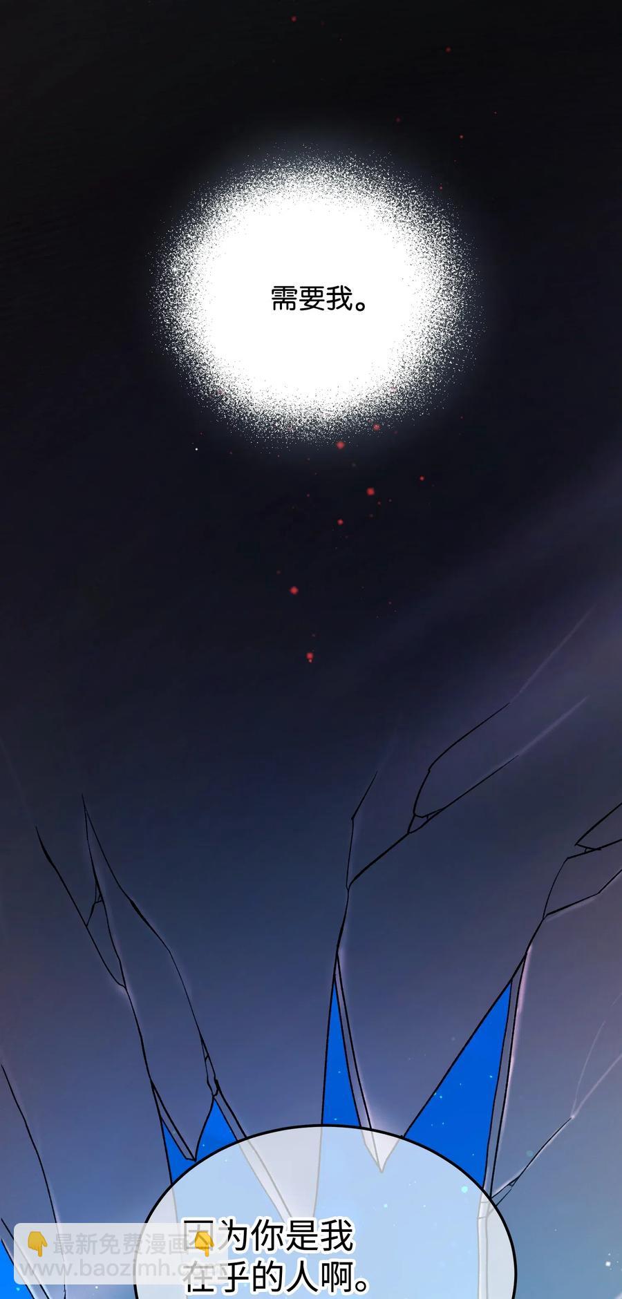 19 兰斯洛的独白(1/2)-第19话