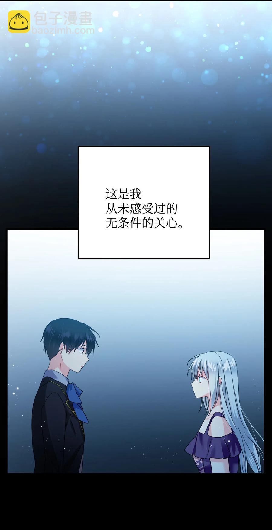 19 兰斯洛的独白(1/2)-第19话