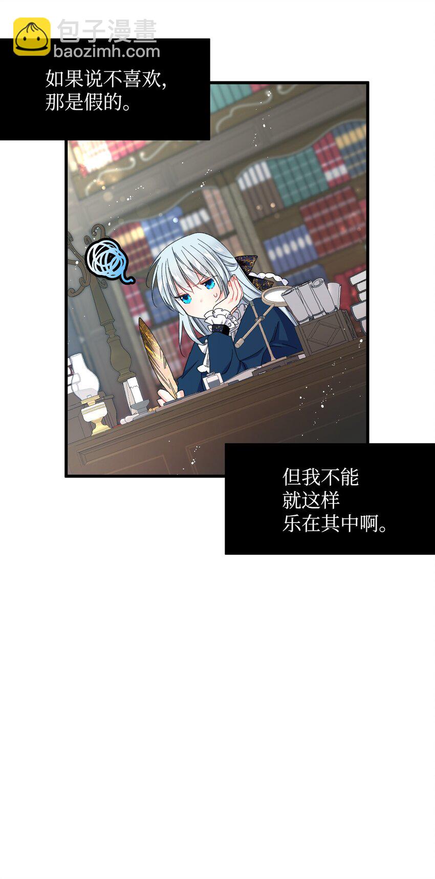 03 魔塔主人(1/2)-第3话