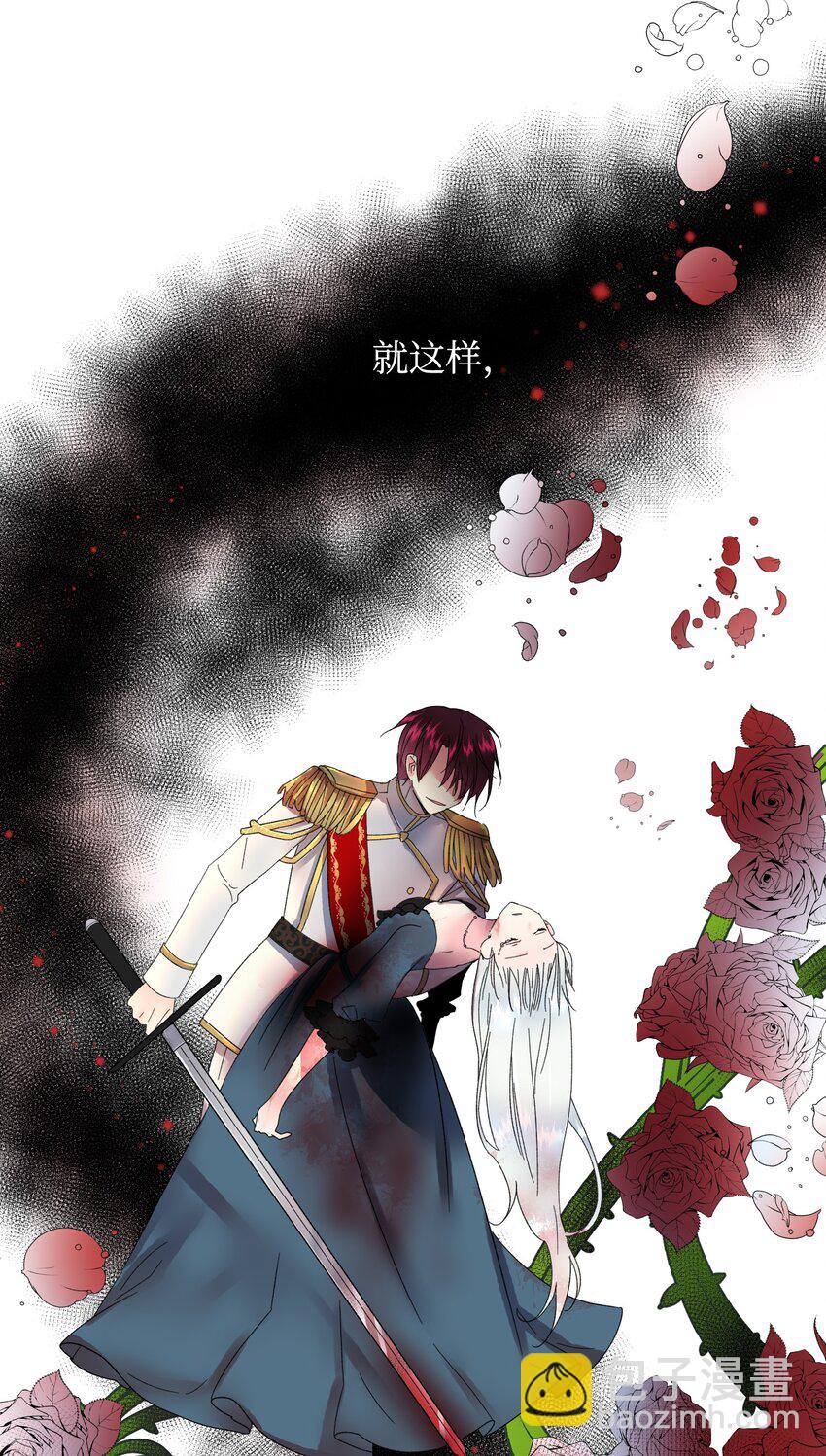 03 魔塔主人(1/2)-第3话