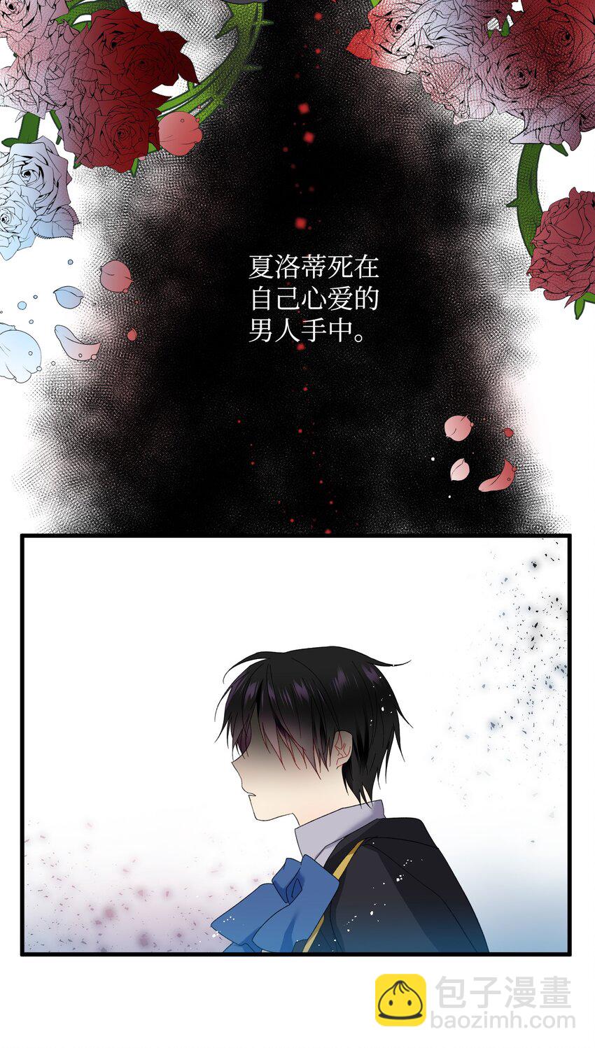 03 魔塔主人(1/2)-第3话