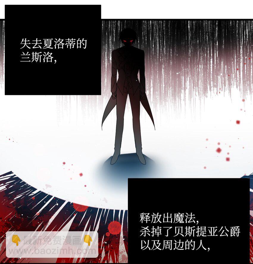 03 魔塔主人(1/2)-第3话