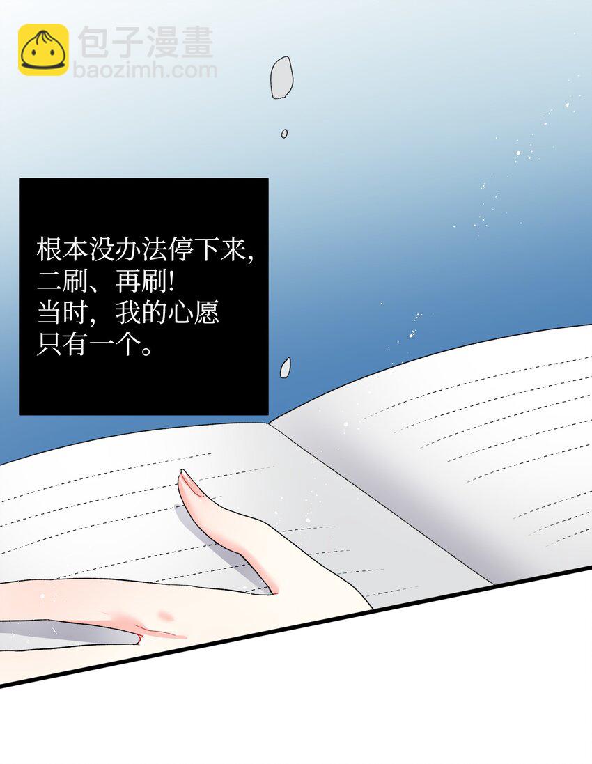 03 魔塔主人(1/2)-第3话