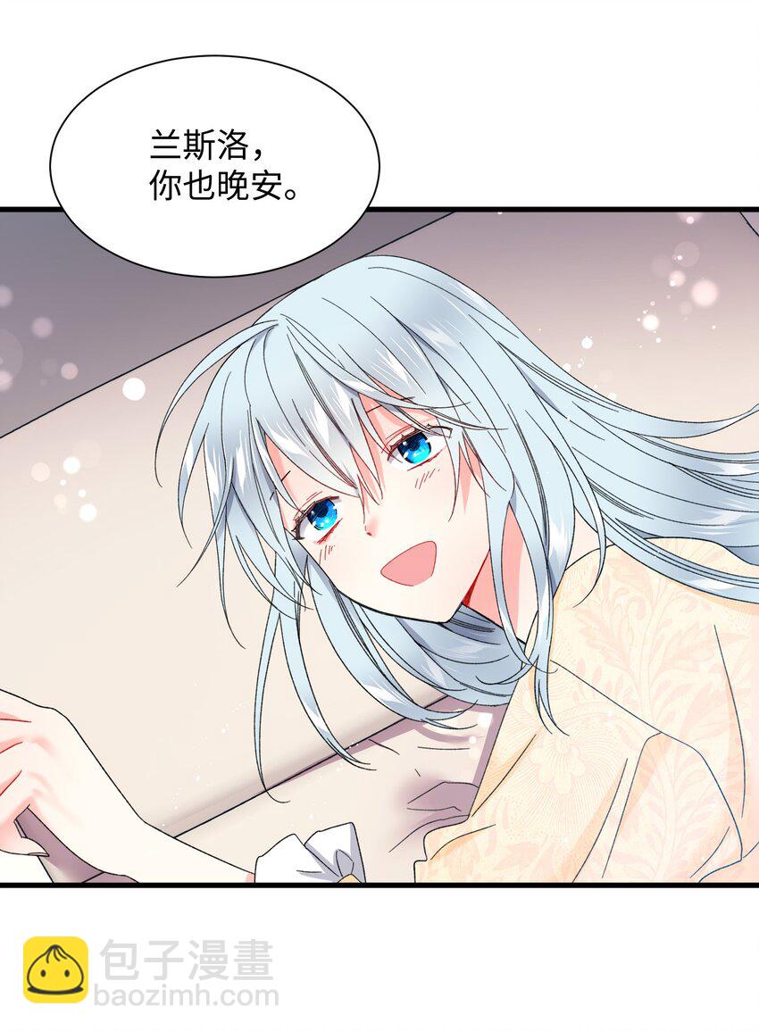 03 魔塔主人(1/2)-第3话