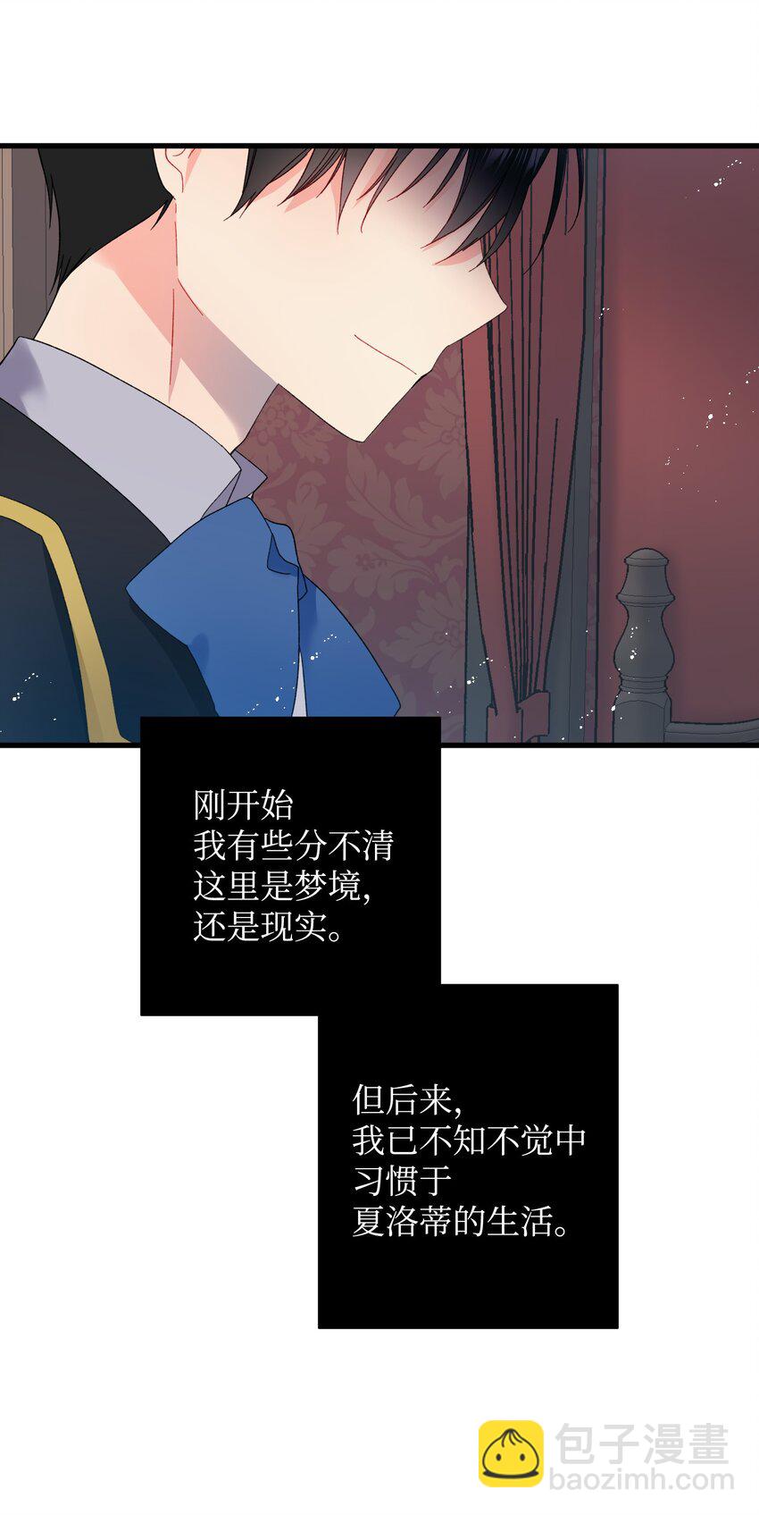 03 魔塔主人(1/2)-第3话