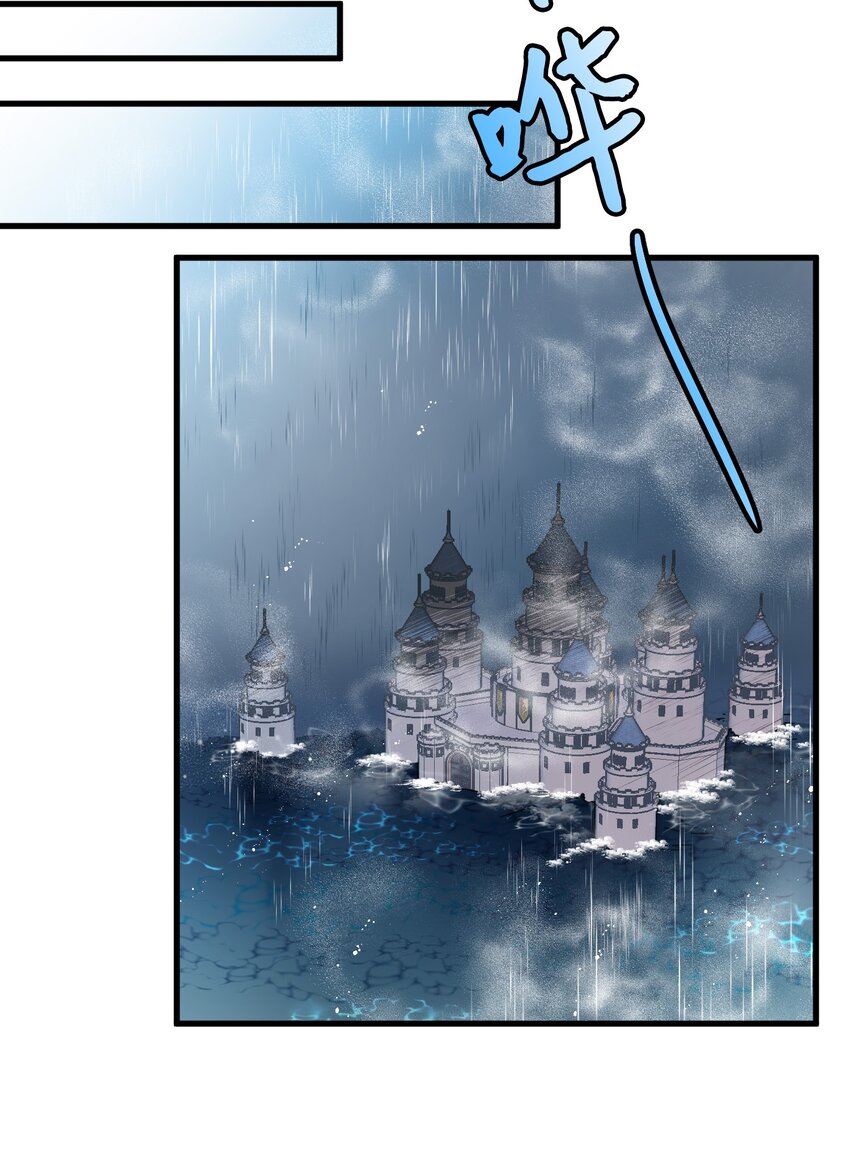 03 魔塔主人(1/2)-第3话