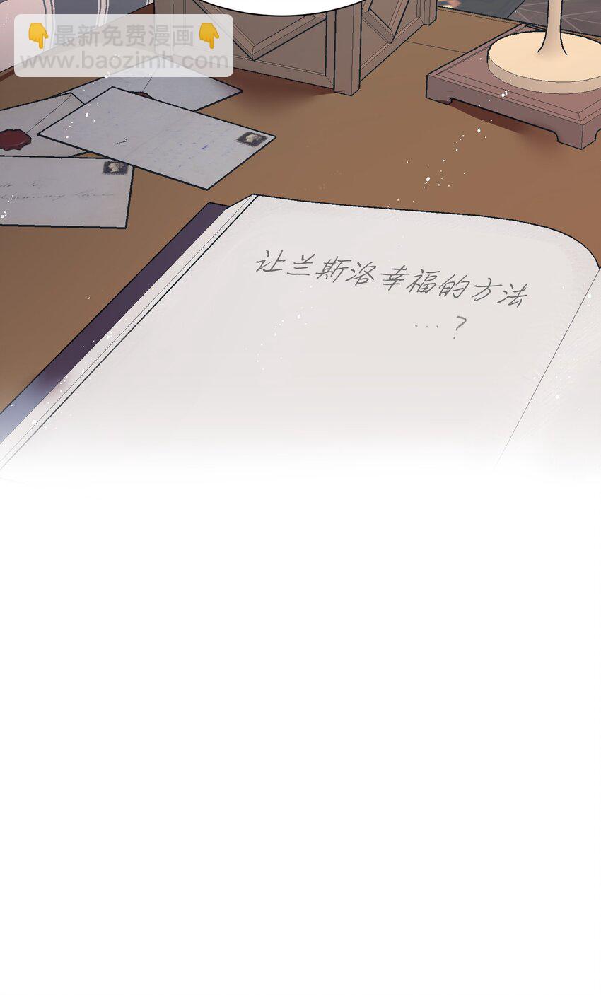 03 魔塔主人(1/2)-第3话