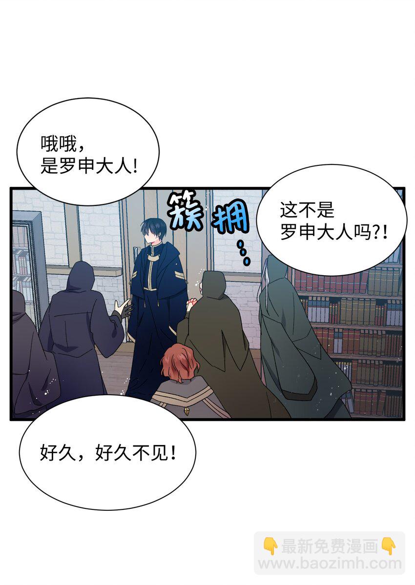 03 魔塔主人(1/2)-第3话