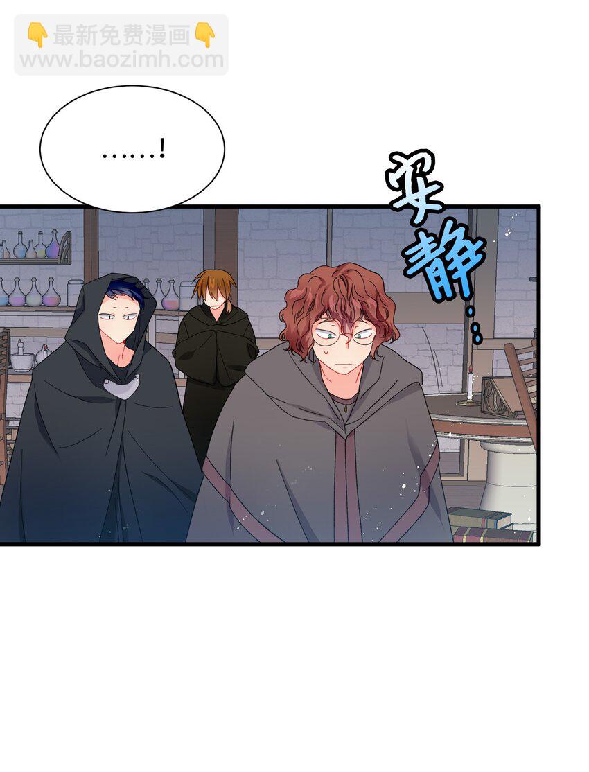 03 魔塔主人(1/2)-第3话