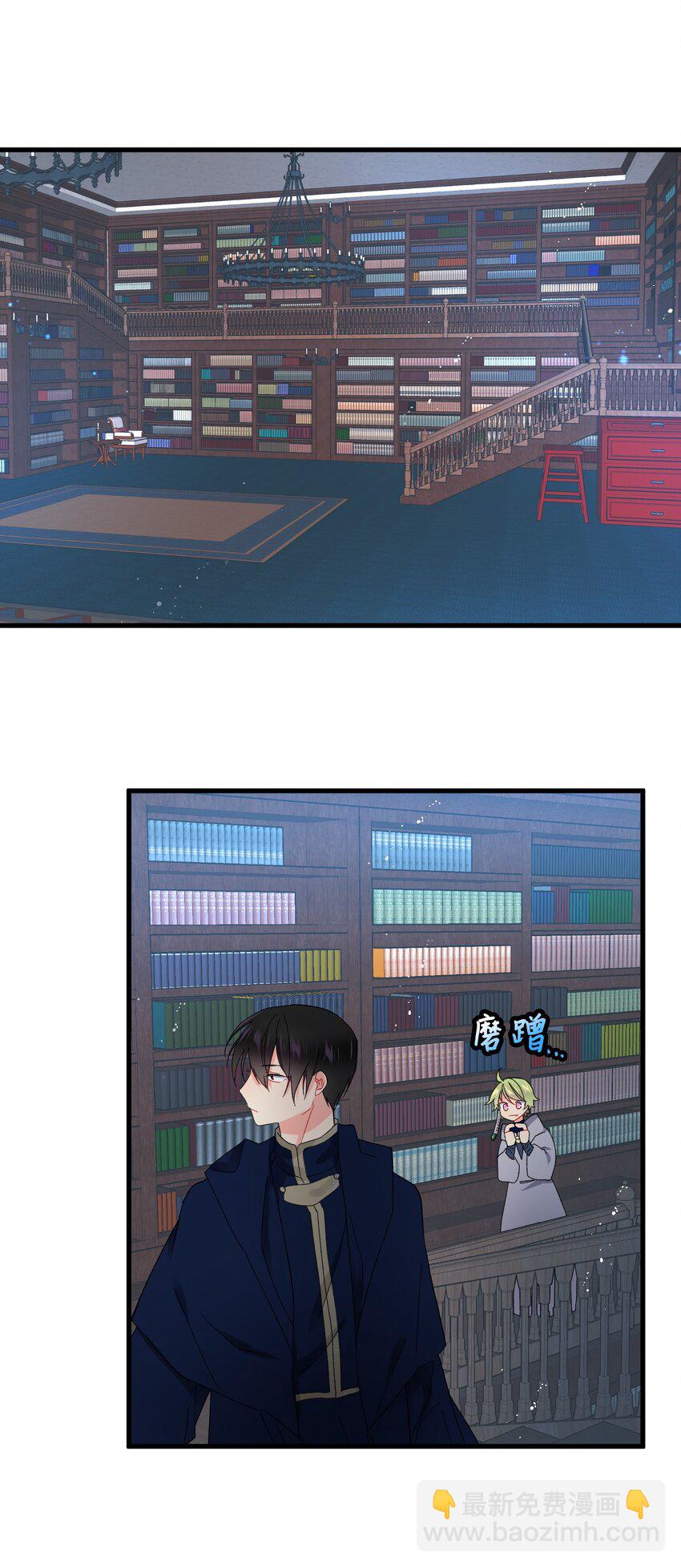 03 魔塔主人(1/2)-第3话