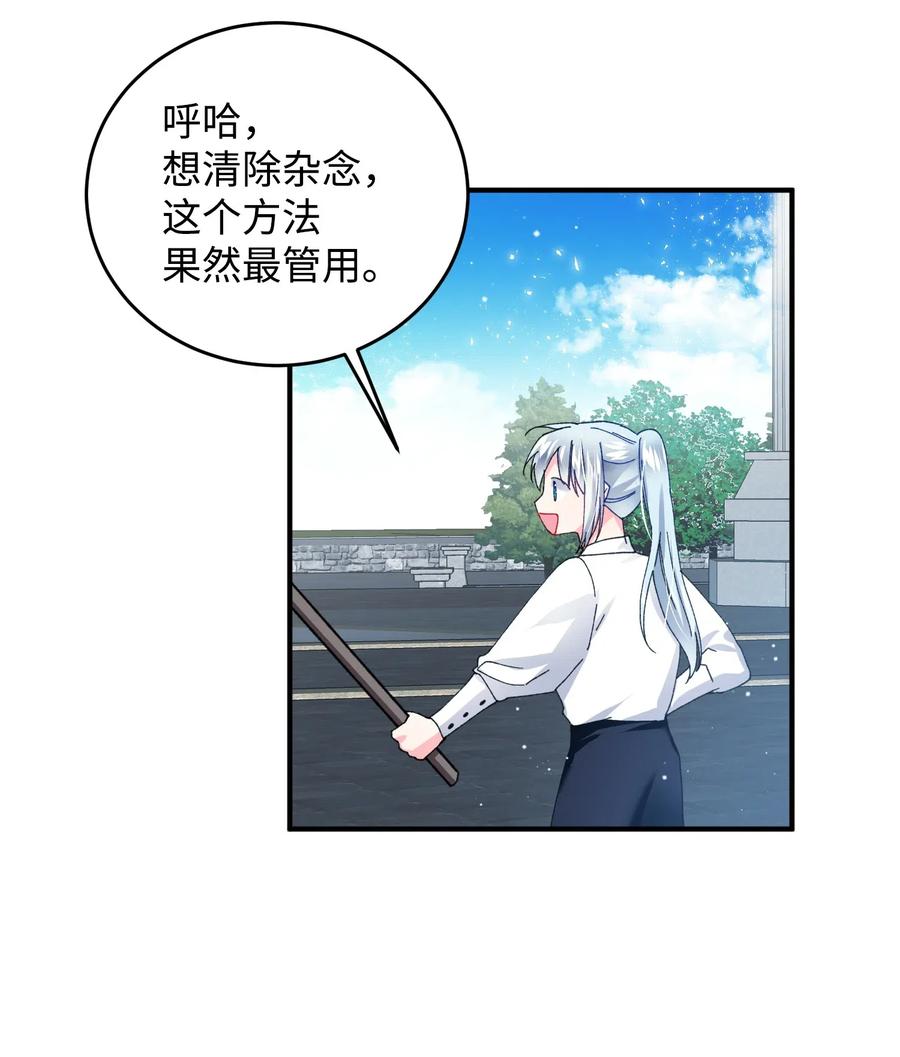 21 皇帝传旨(1/2)-第21话