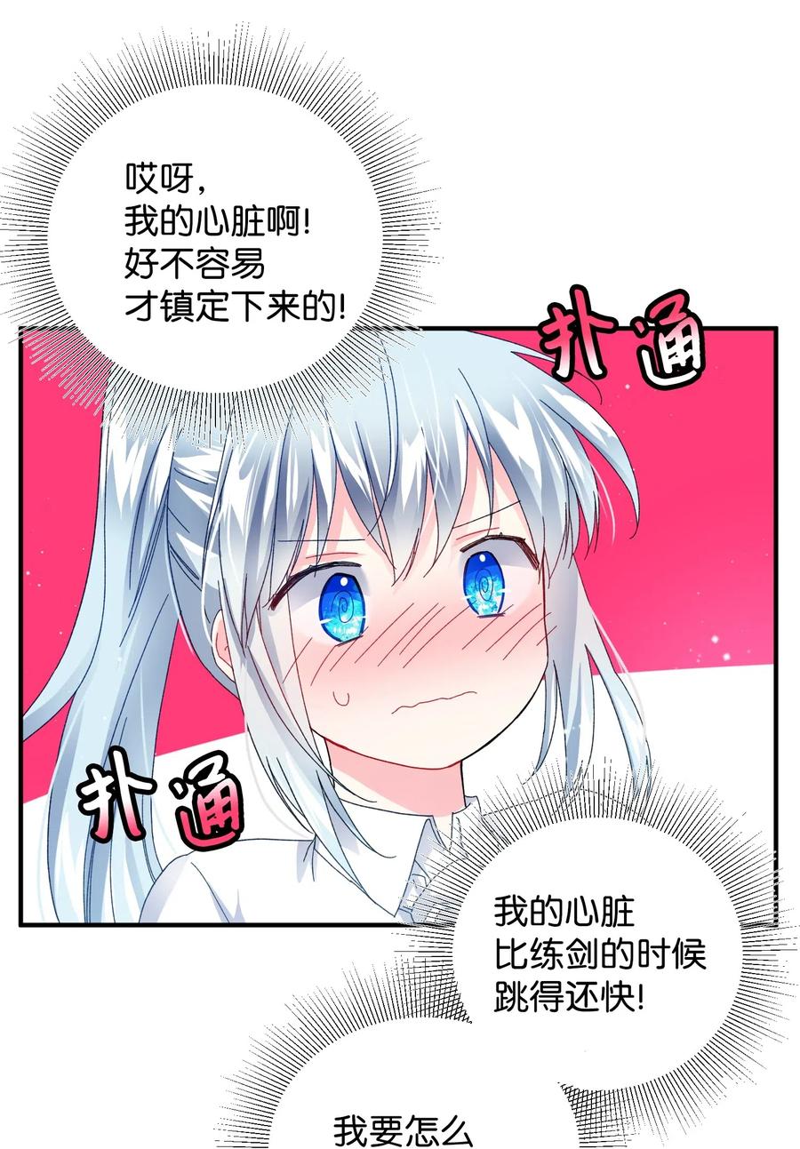 21 皇帝传旨(1/2)-第21话