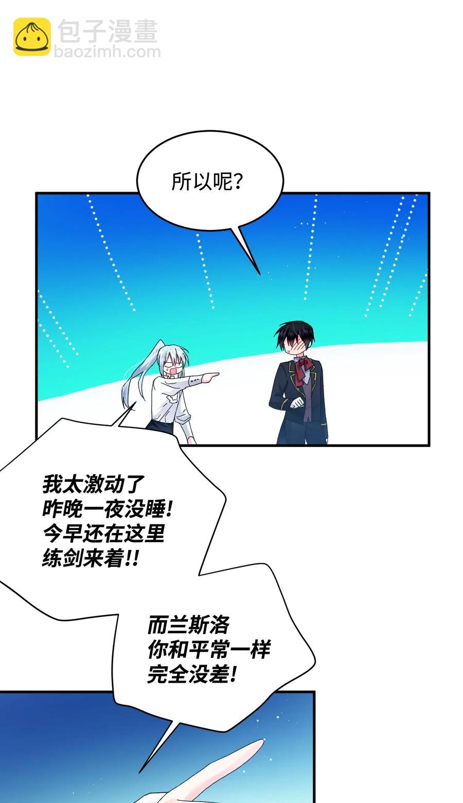 21 皇帝传旨(1/2)-第21话