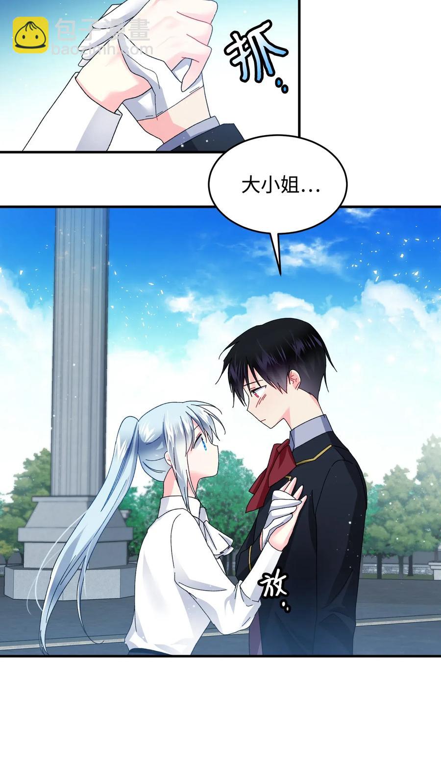 21 皇帝传旨(1/2)-第21话