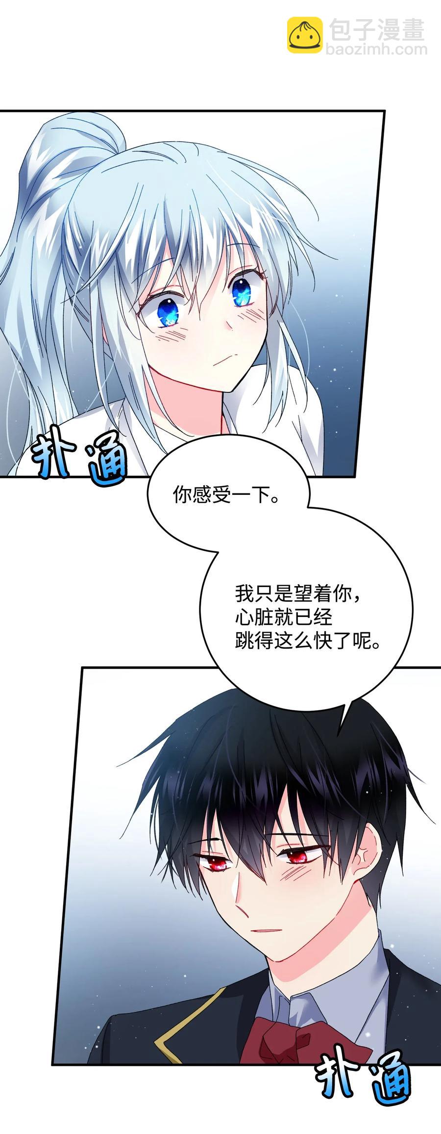 21 皇帝传旨(1/2)-第21话