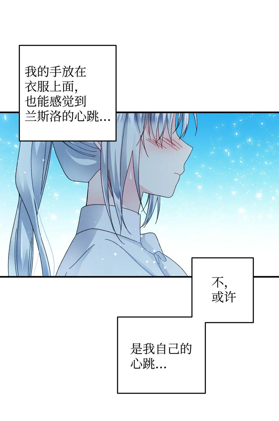 21 皇帝传旨(1/2)-第21话