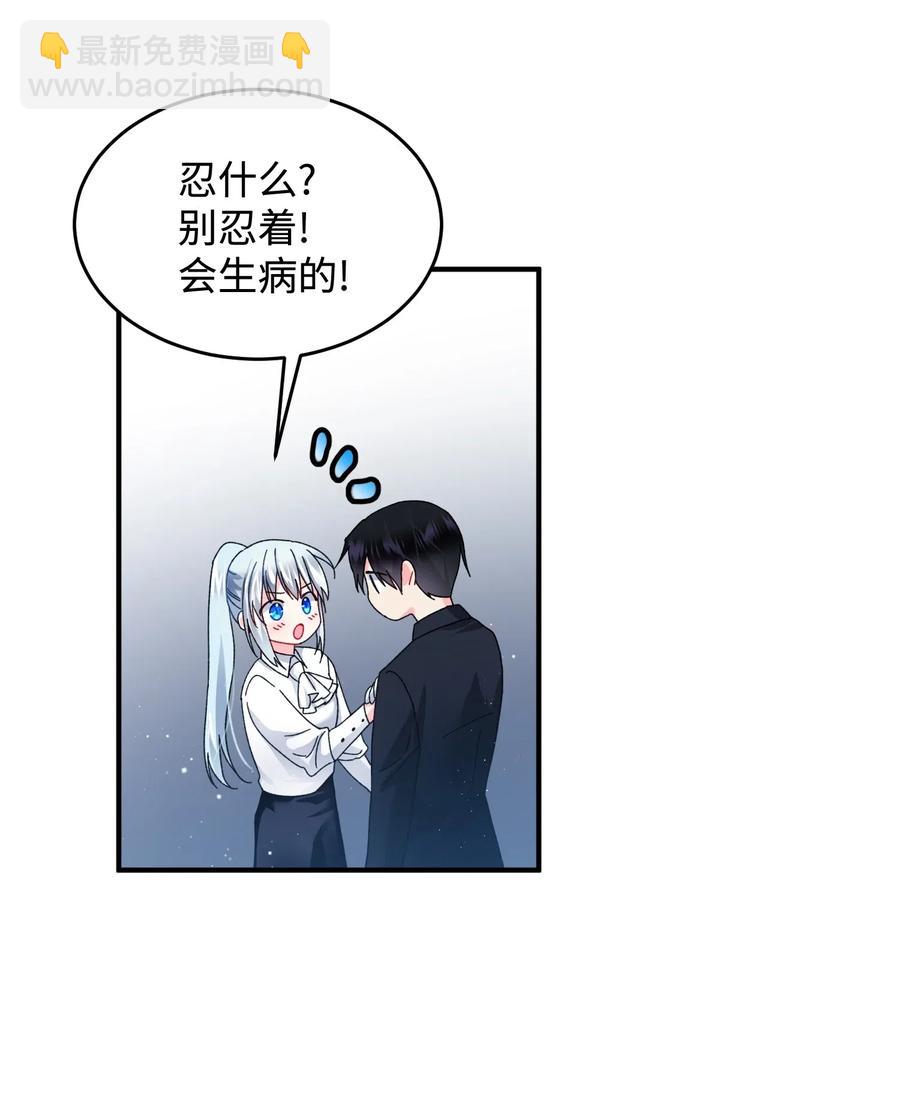 21 皇帝传旨(1/2)-第21话