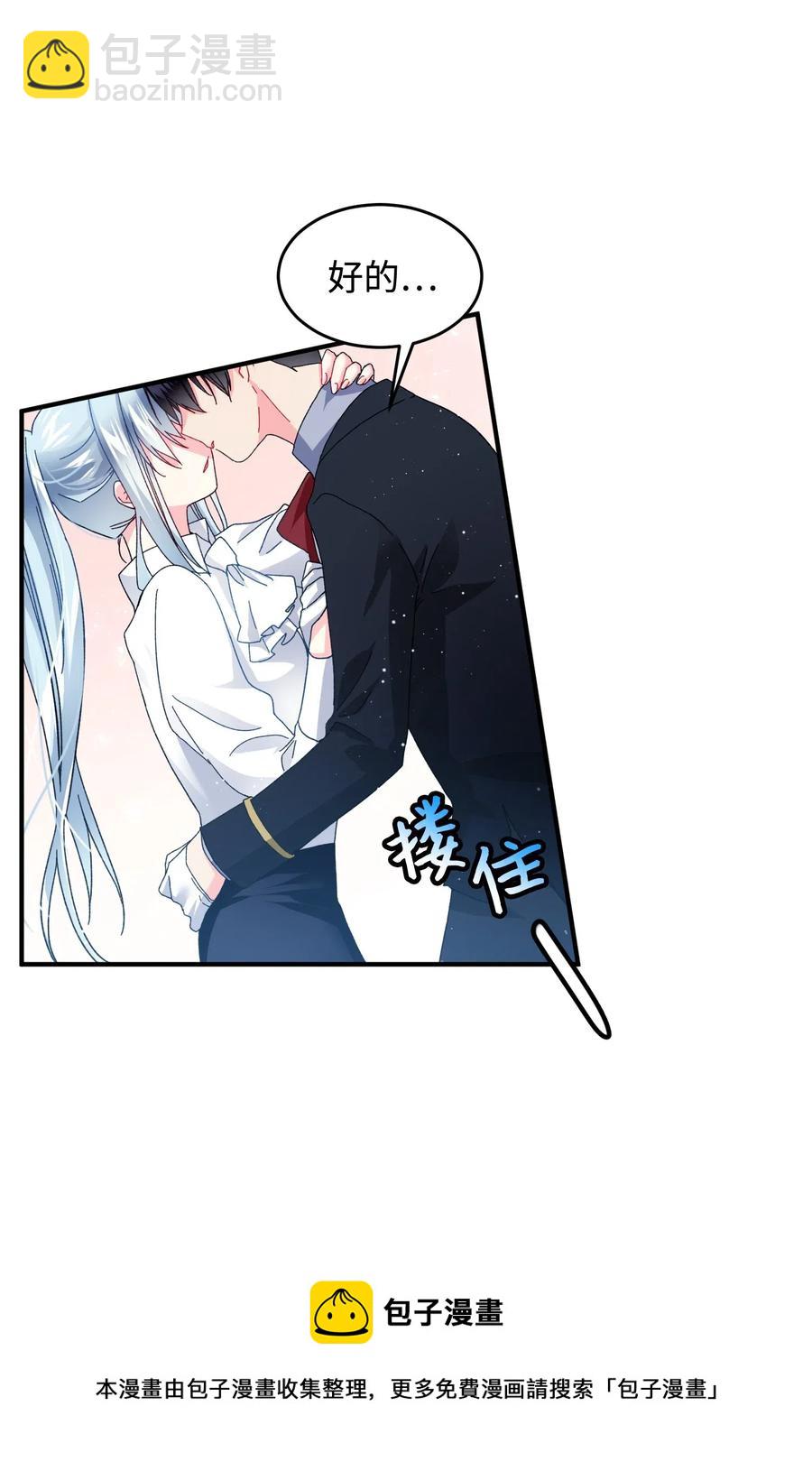 21 皇帝传旨(1/2)-第21话