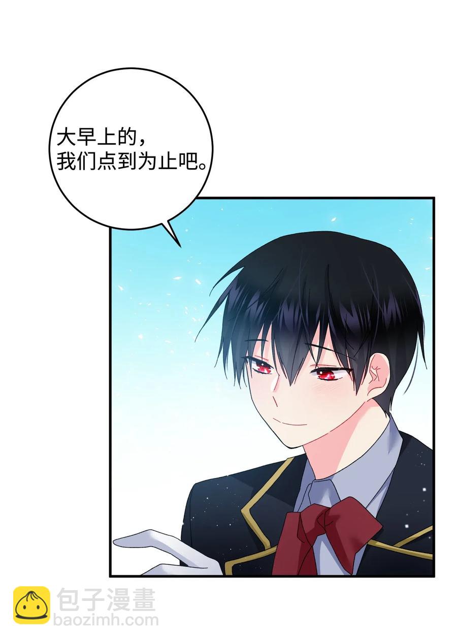 21 皇帝传旨(1/2)-第21话