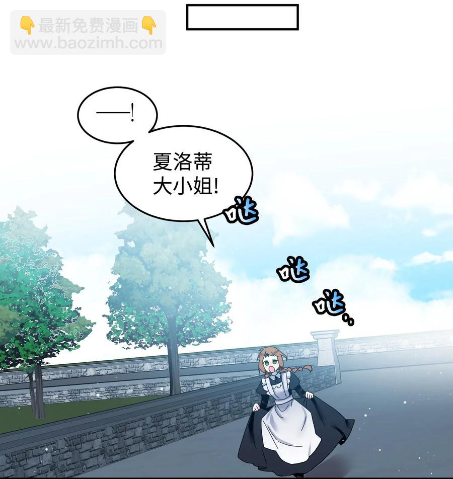 21 皇帝传旨(1/2)-第21话