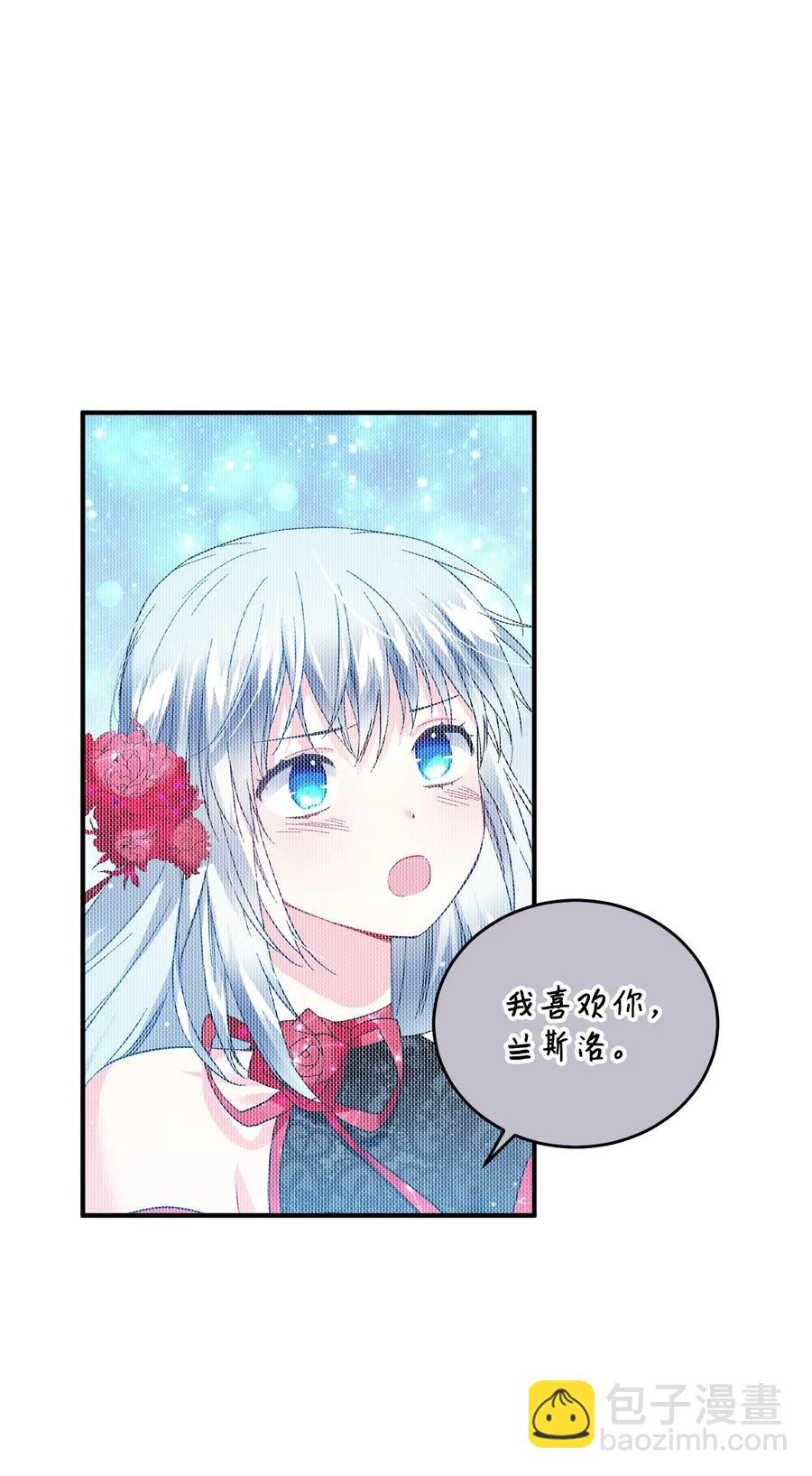 21 皇帝传旨(1/2)-第21话