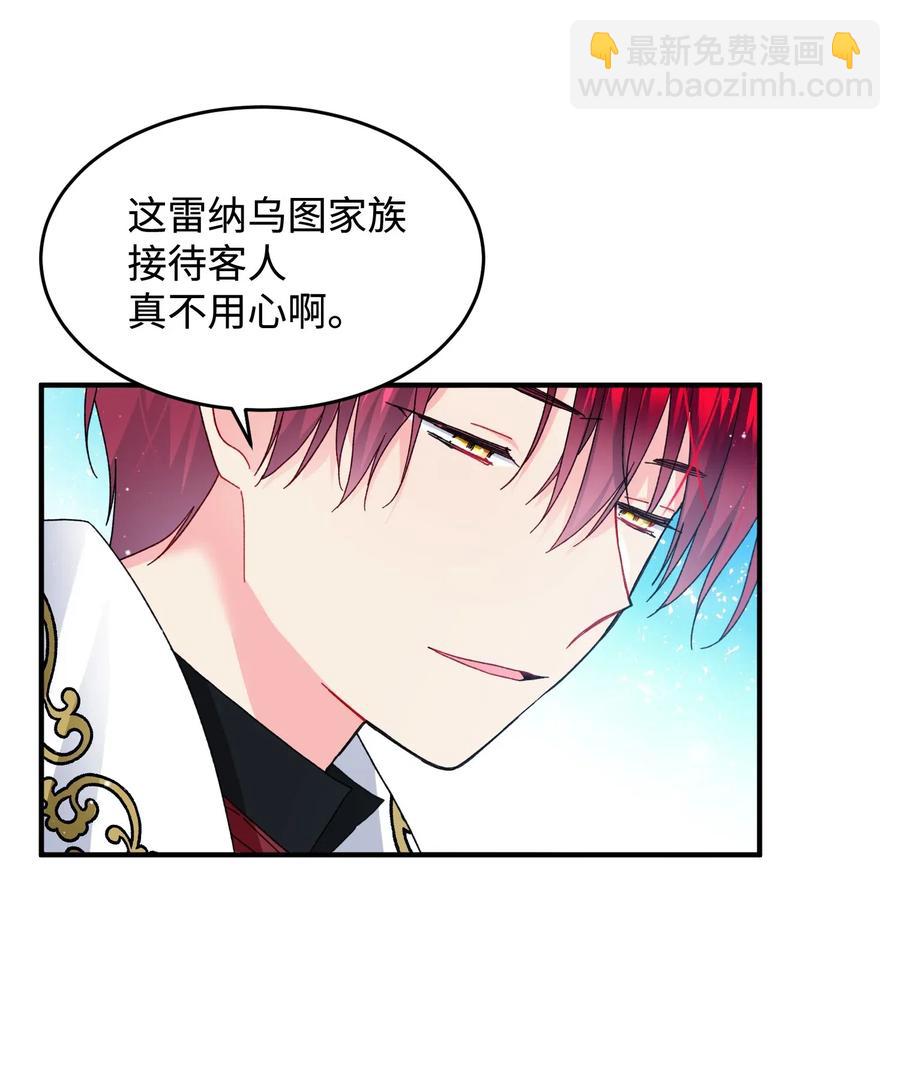 21 皇帝传旨(1/2)-第21话