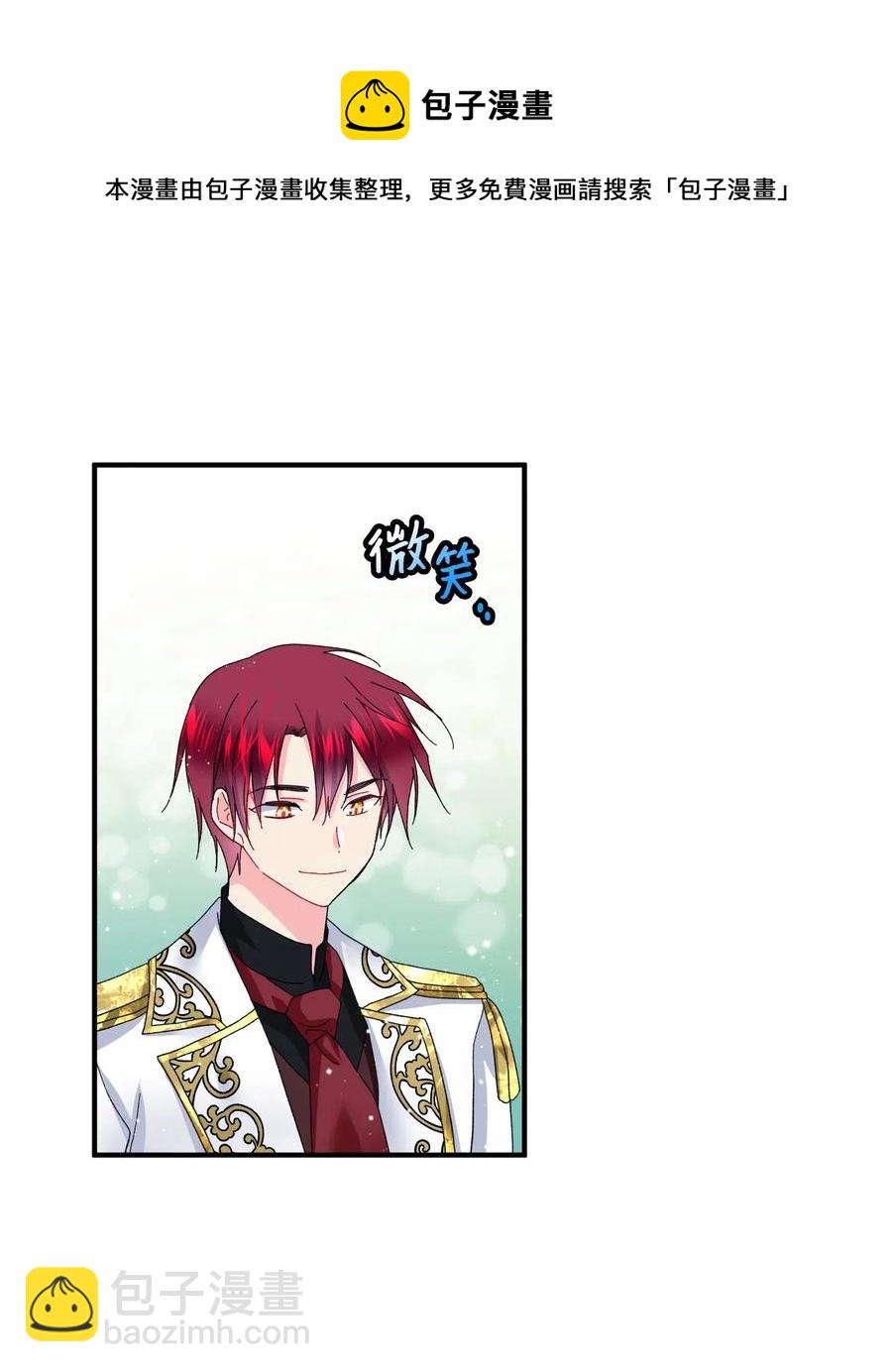 21 皇帝传旨(1/2)-第21话